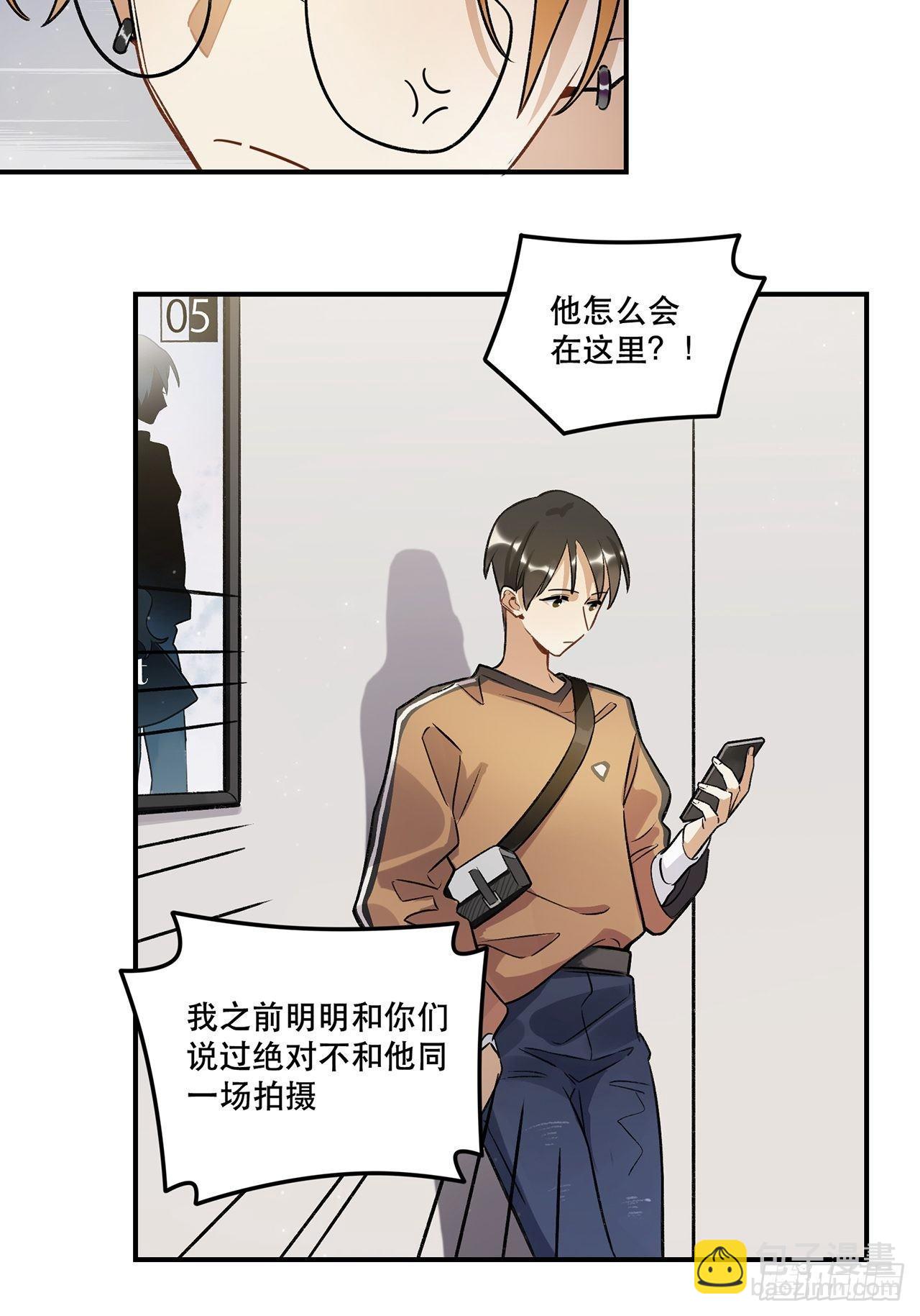 《在这个世界与你同行》数据丢失 第37页