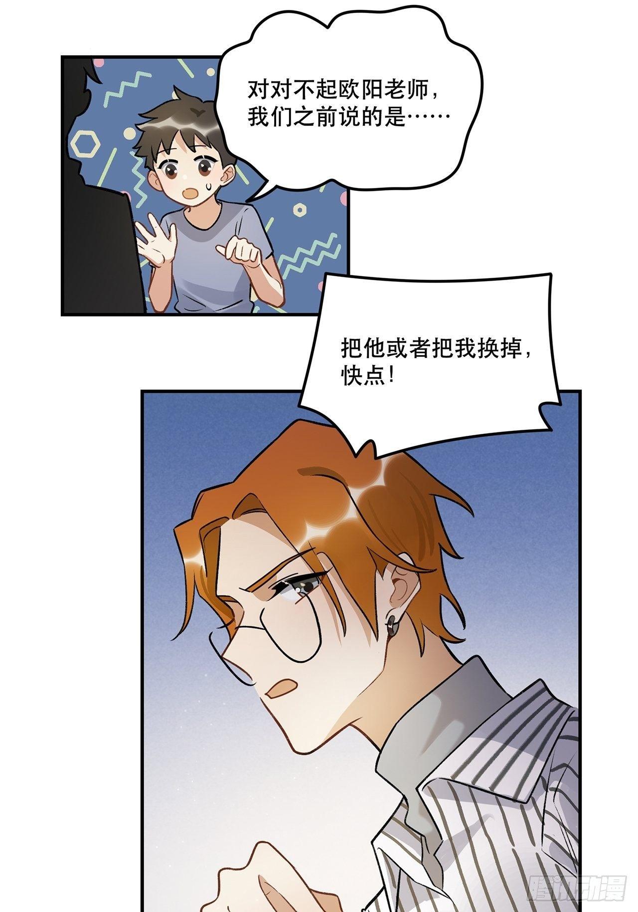 《在这个世界与你同行》数据丢失 第38页