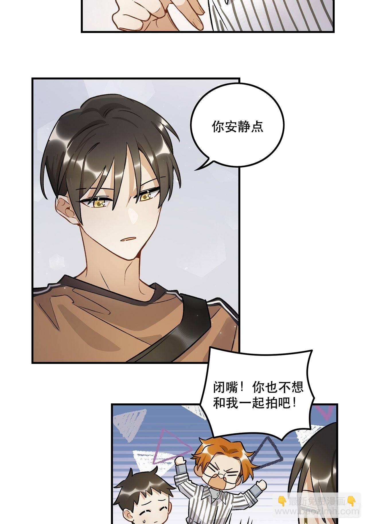 《在这个世界与你同行》数据丢失 第39页