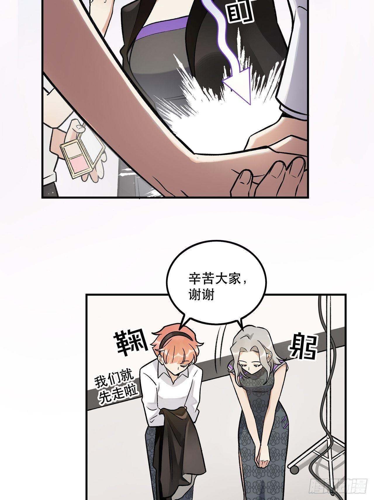 《在这个世界与你同行》数据丢失 第3页
