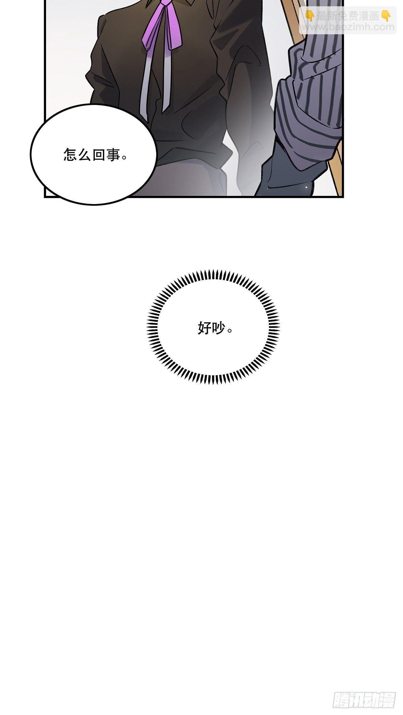 《在这个世界与你同行》数据丢失 第42页