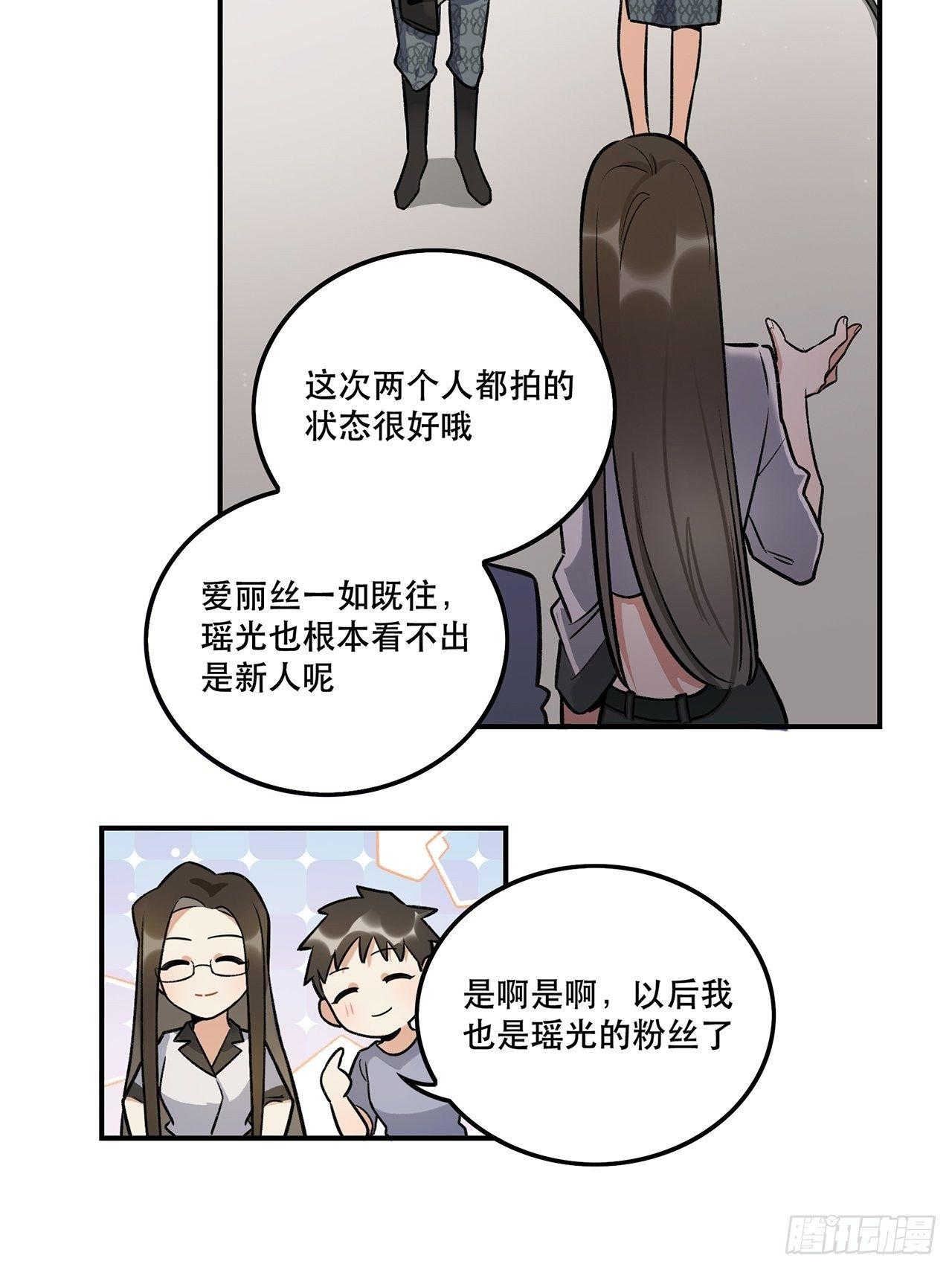 《在这个世界与你同行》数据丢失 第4页
