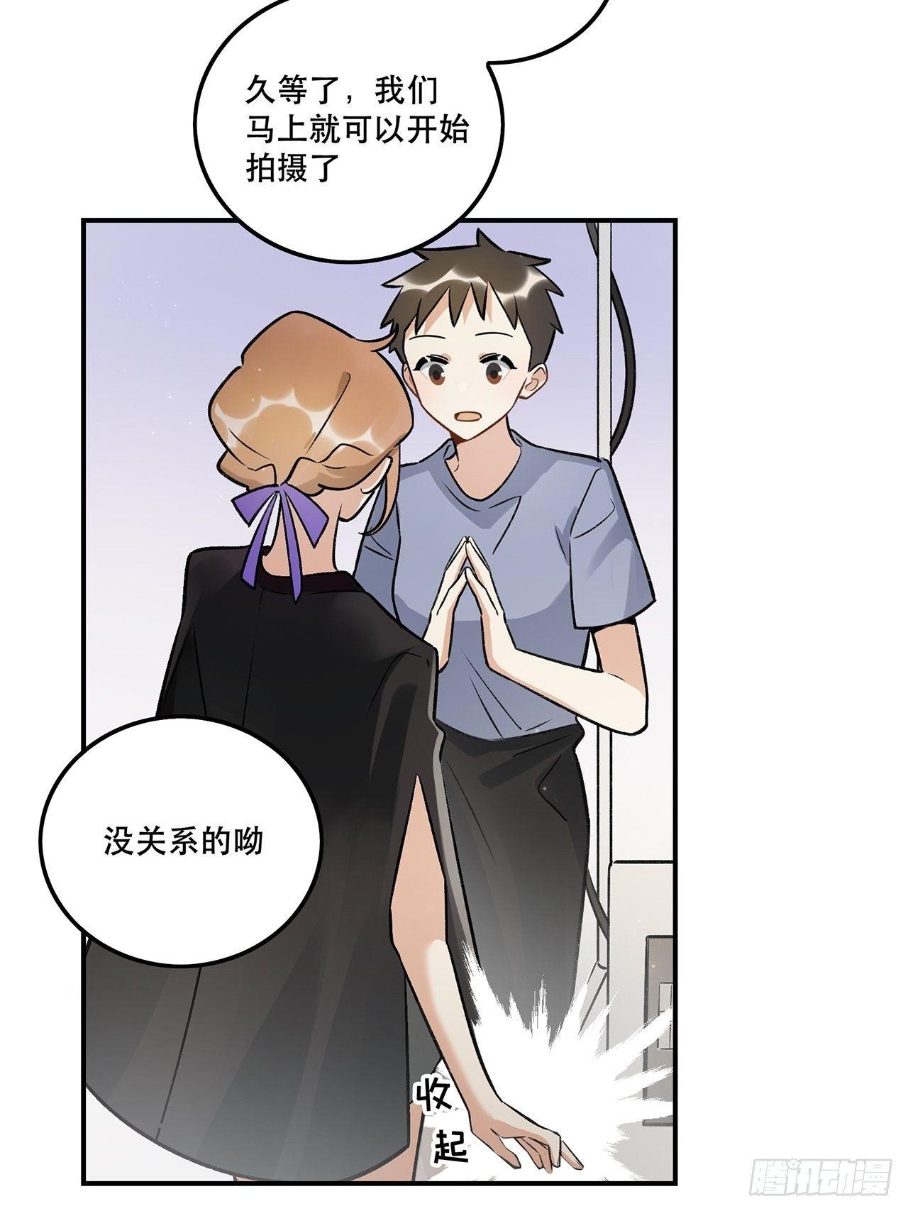 《在这个世界与你同行》数据丢失 第7页