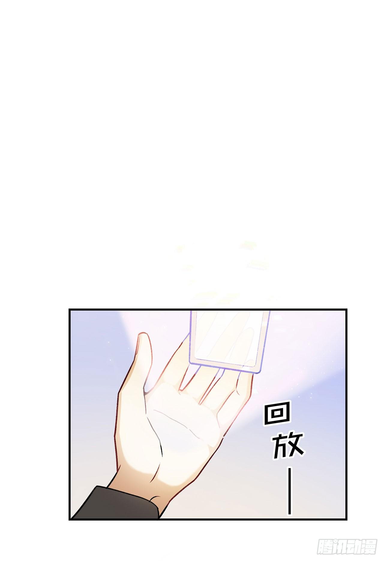 《在这个世界与你同行》奇怪的知识增加了 第12页