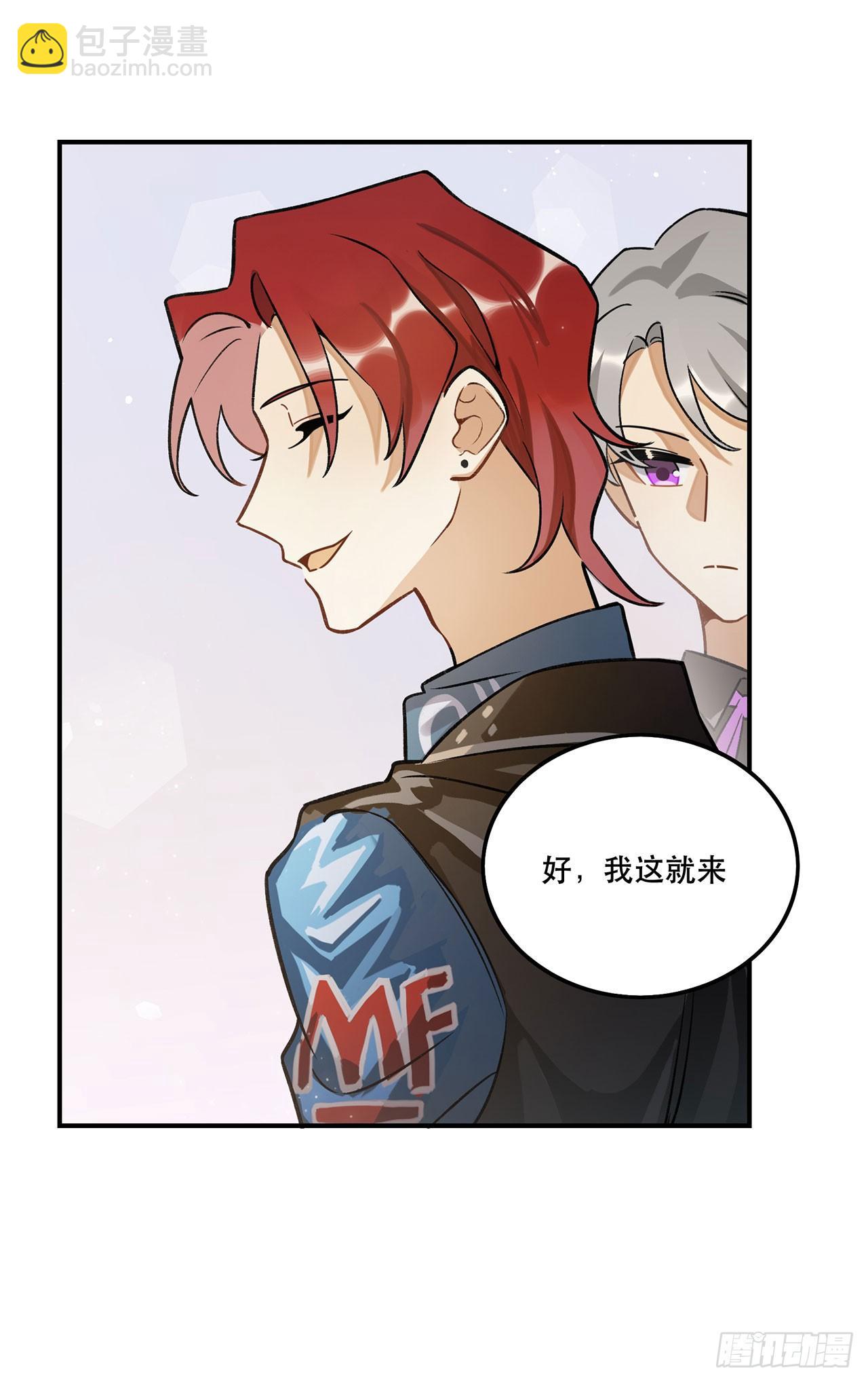 《在这个世界与你同行》奇怪的知识增加了 第23页