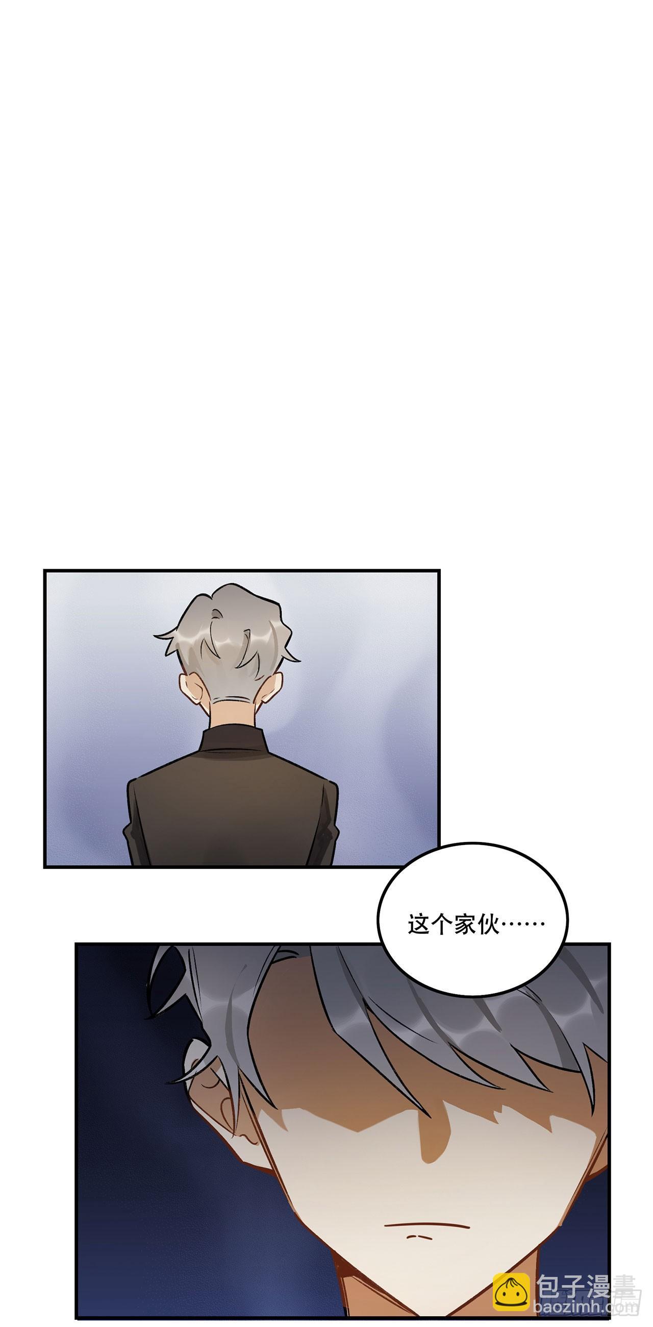《在这个世界与你同行》奇怪的知识增加了 第25页