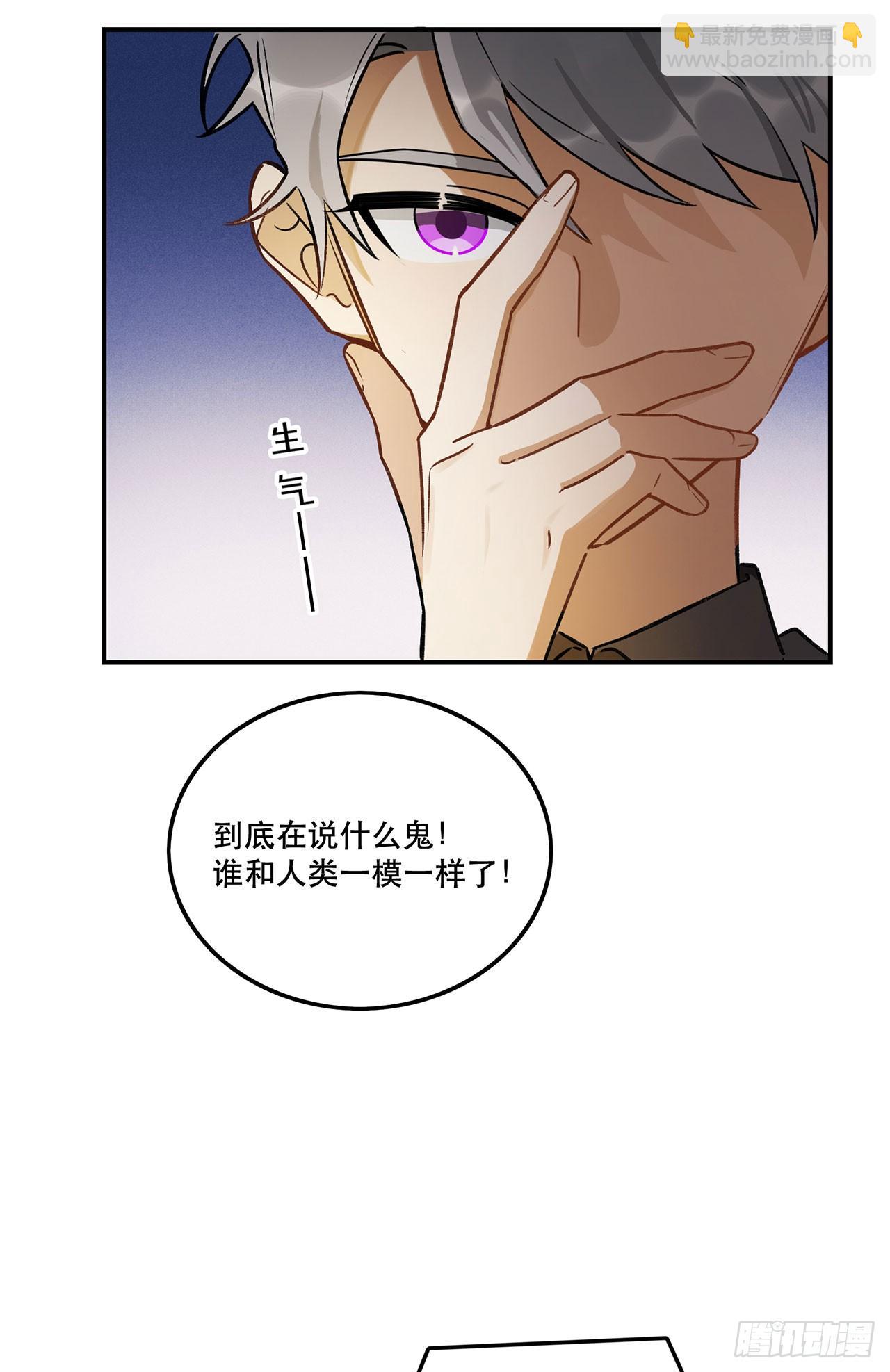 《在这个世界与你同行》奇怪的知识增加了 第26页