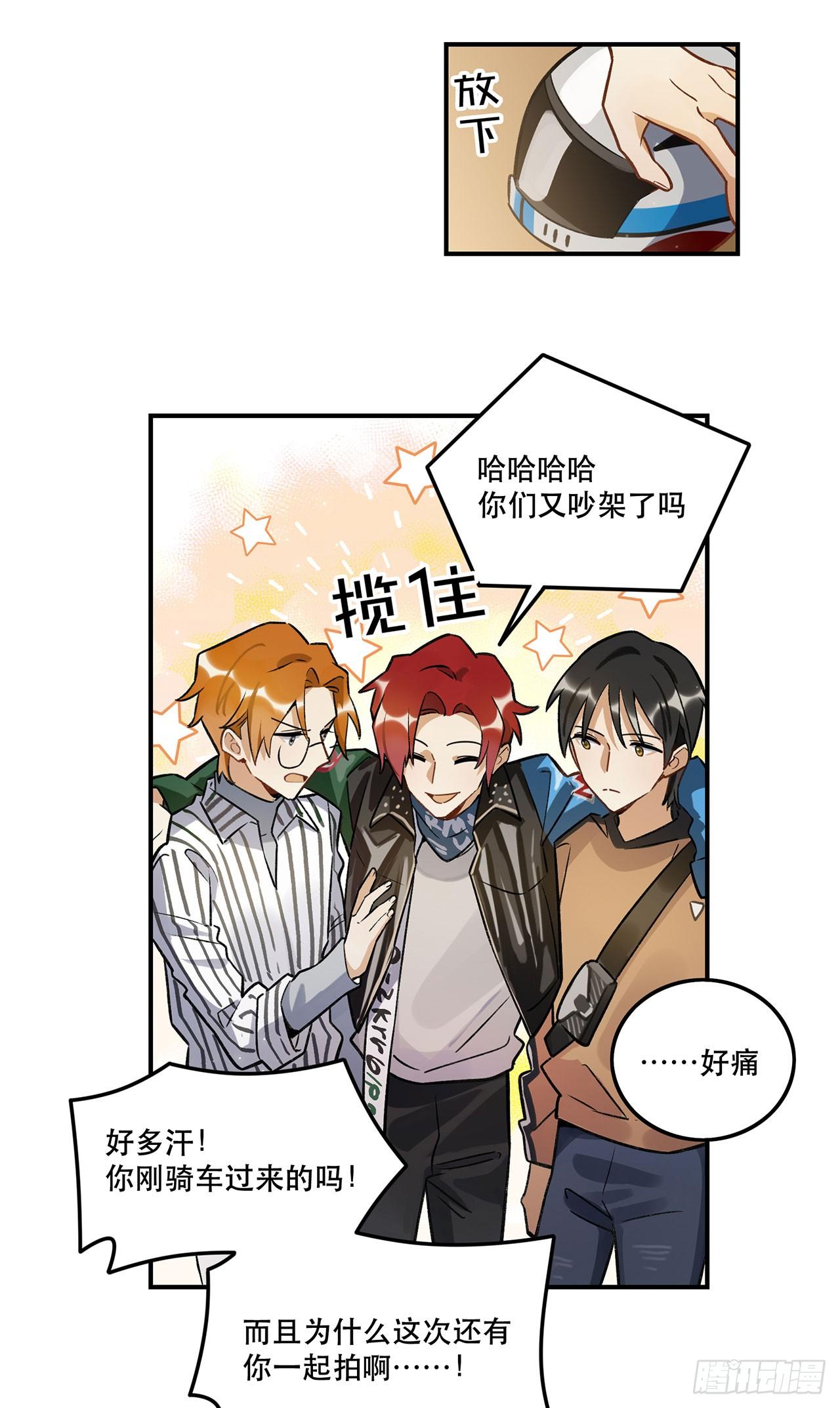 《在这个世界与你同行》奇怪的知识增加了 第3页