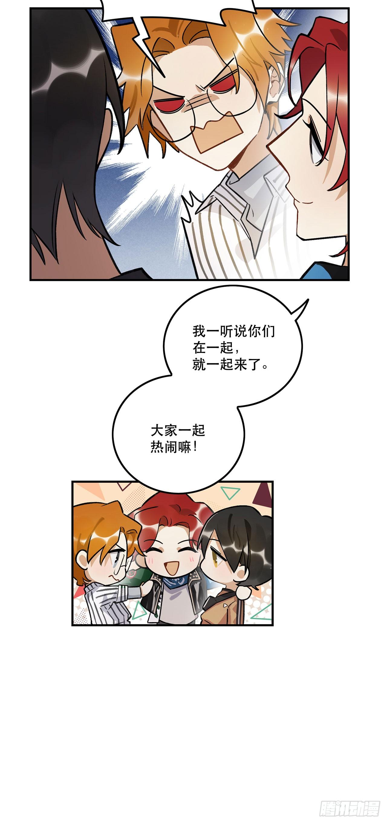 《在这个世界与你同行》奇怪的知识增加了 第4页