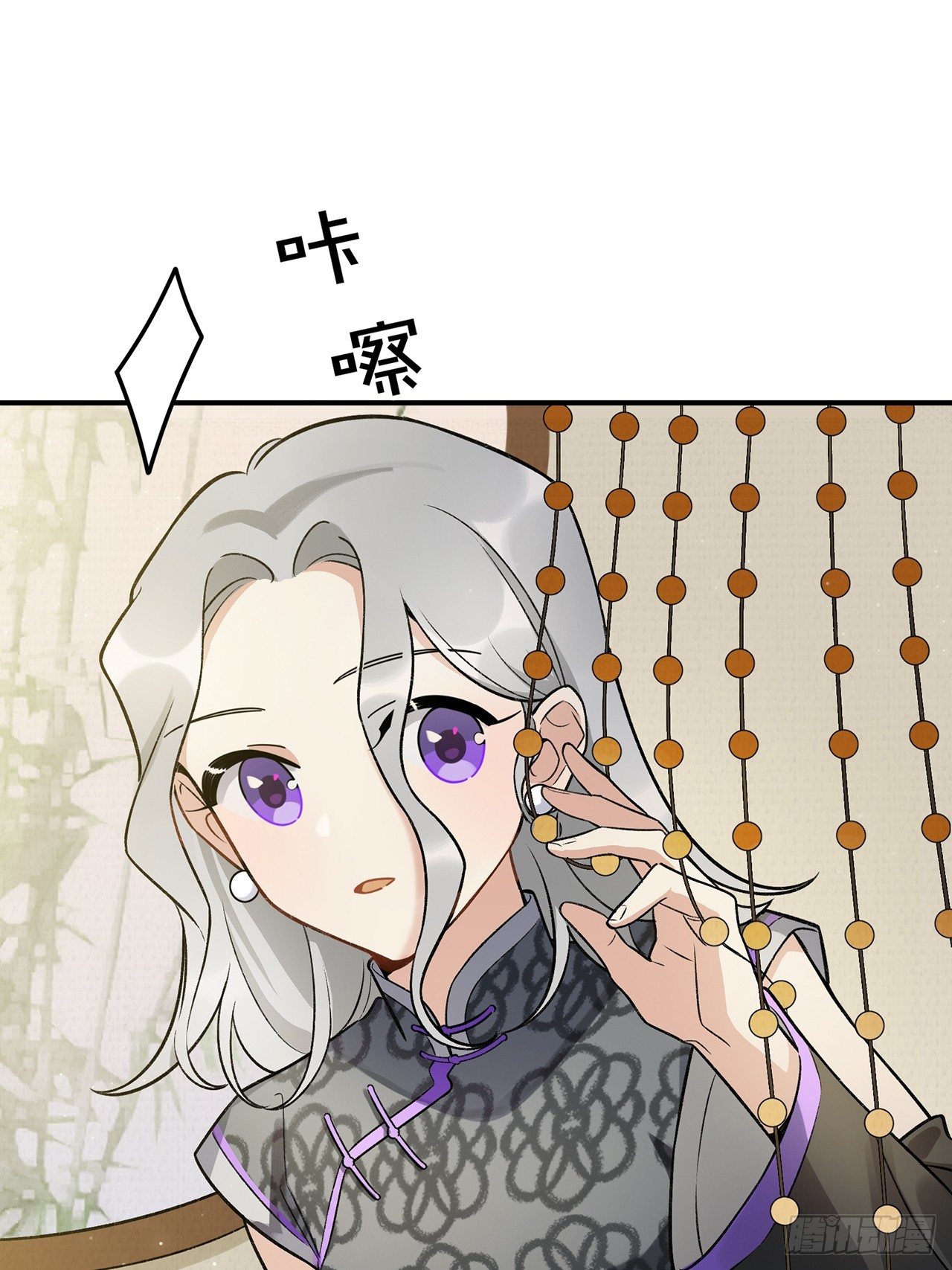 《在这个世界与你同行》我想超越她！ 第11页