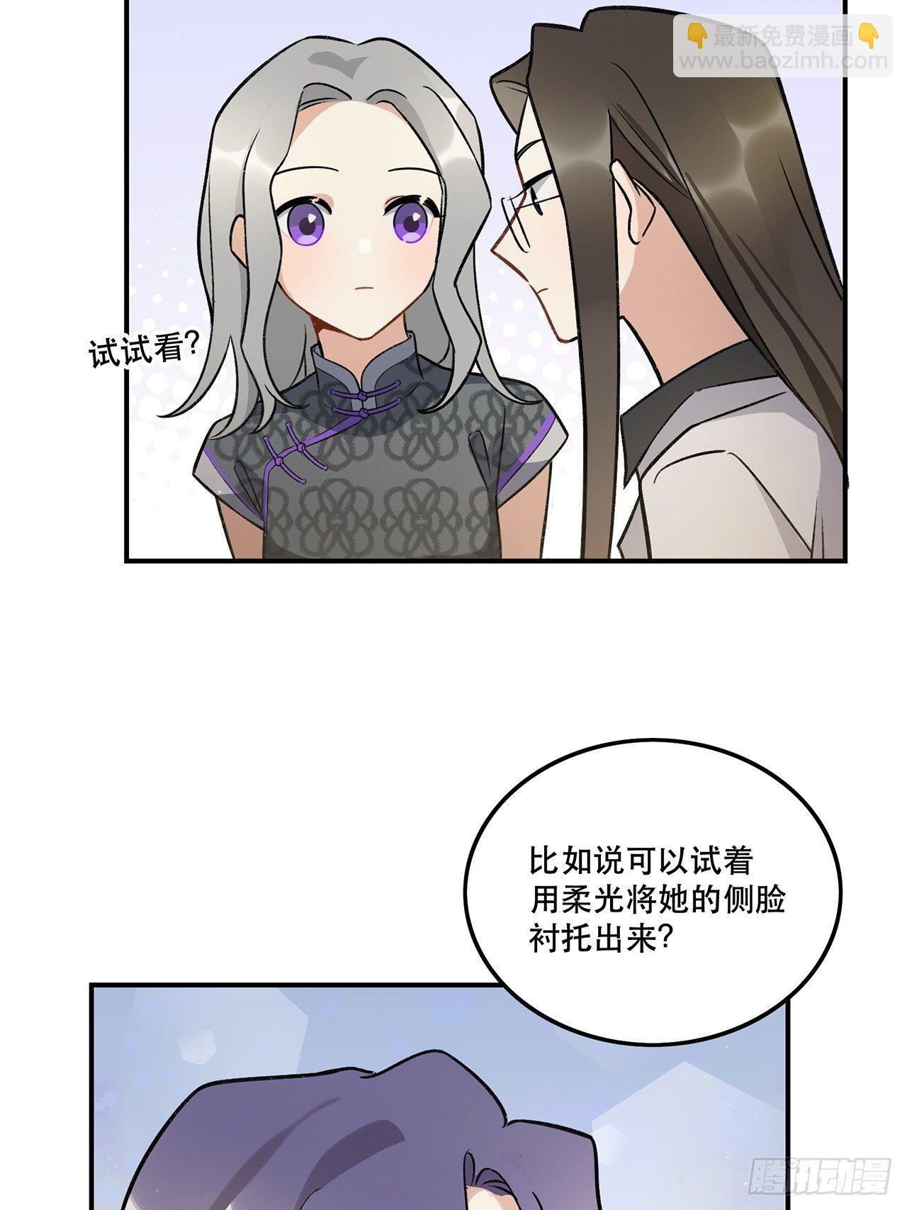 《在这个世界与你同行》我想超越她！ 第16页