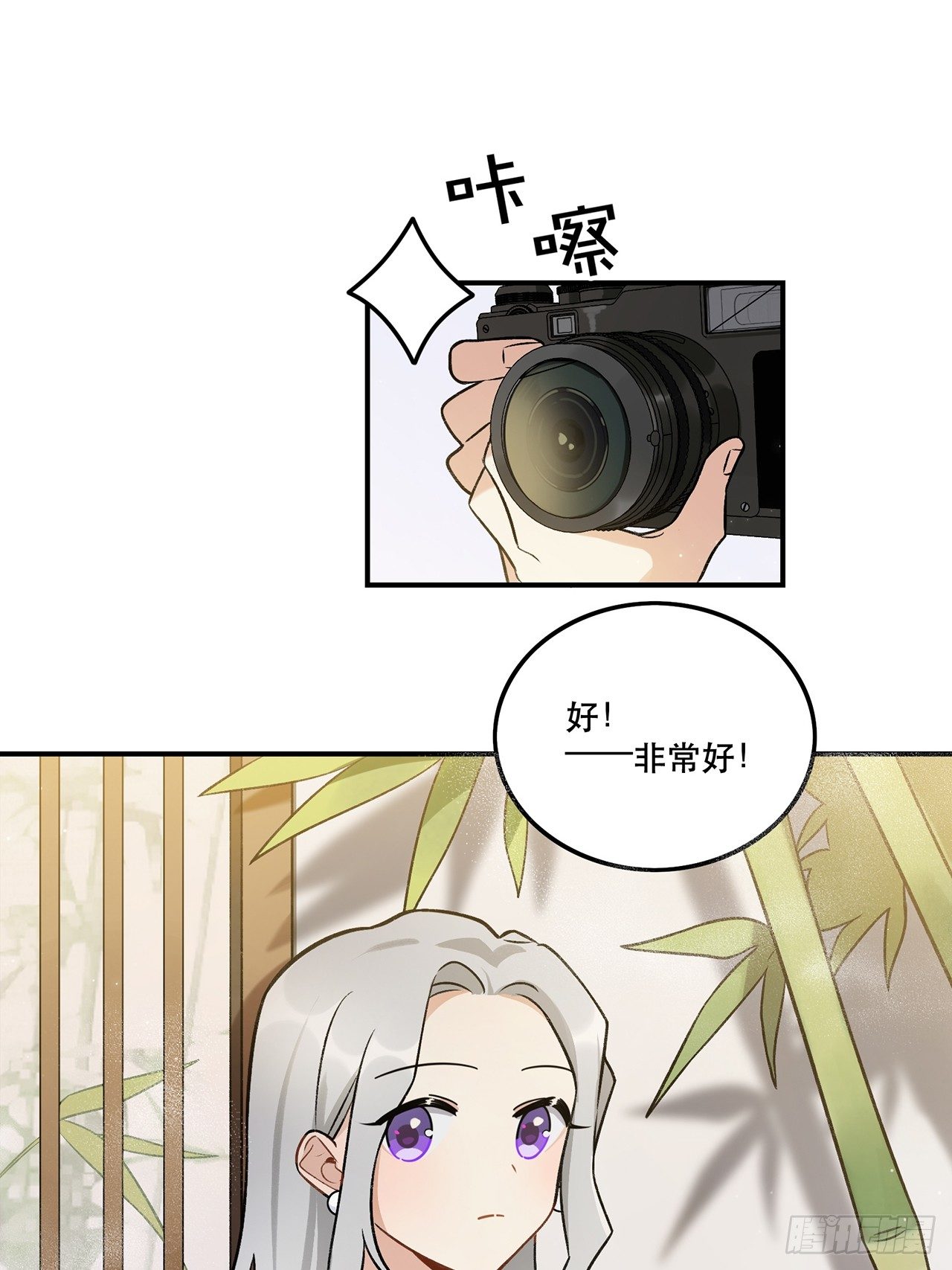 《在这个世界与你同行》我想超越她！ 第18页
