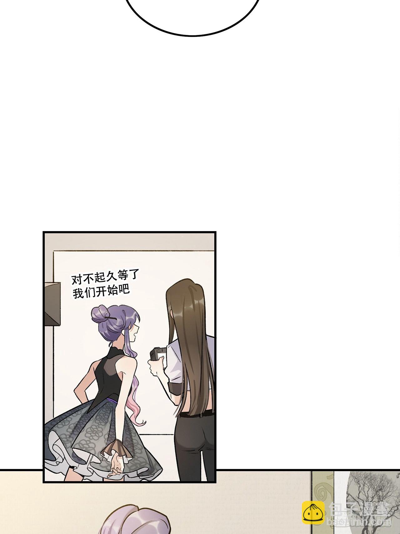 《在这个世界与你同行》我想超越她！ 第30页