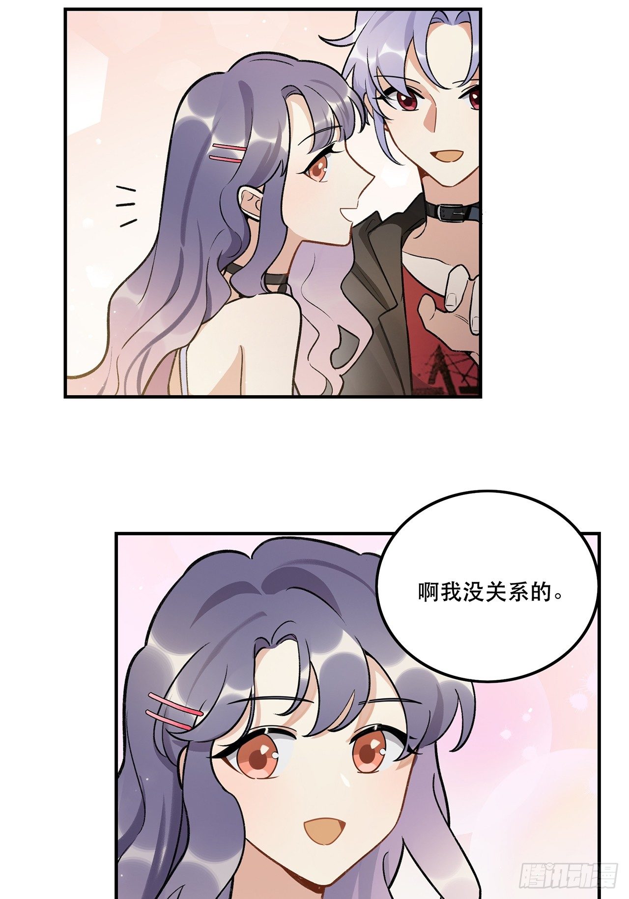 《在这个世界与你同行》我想超越她！ 第6页