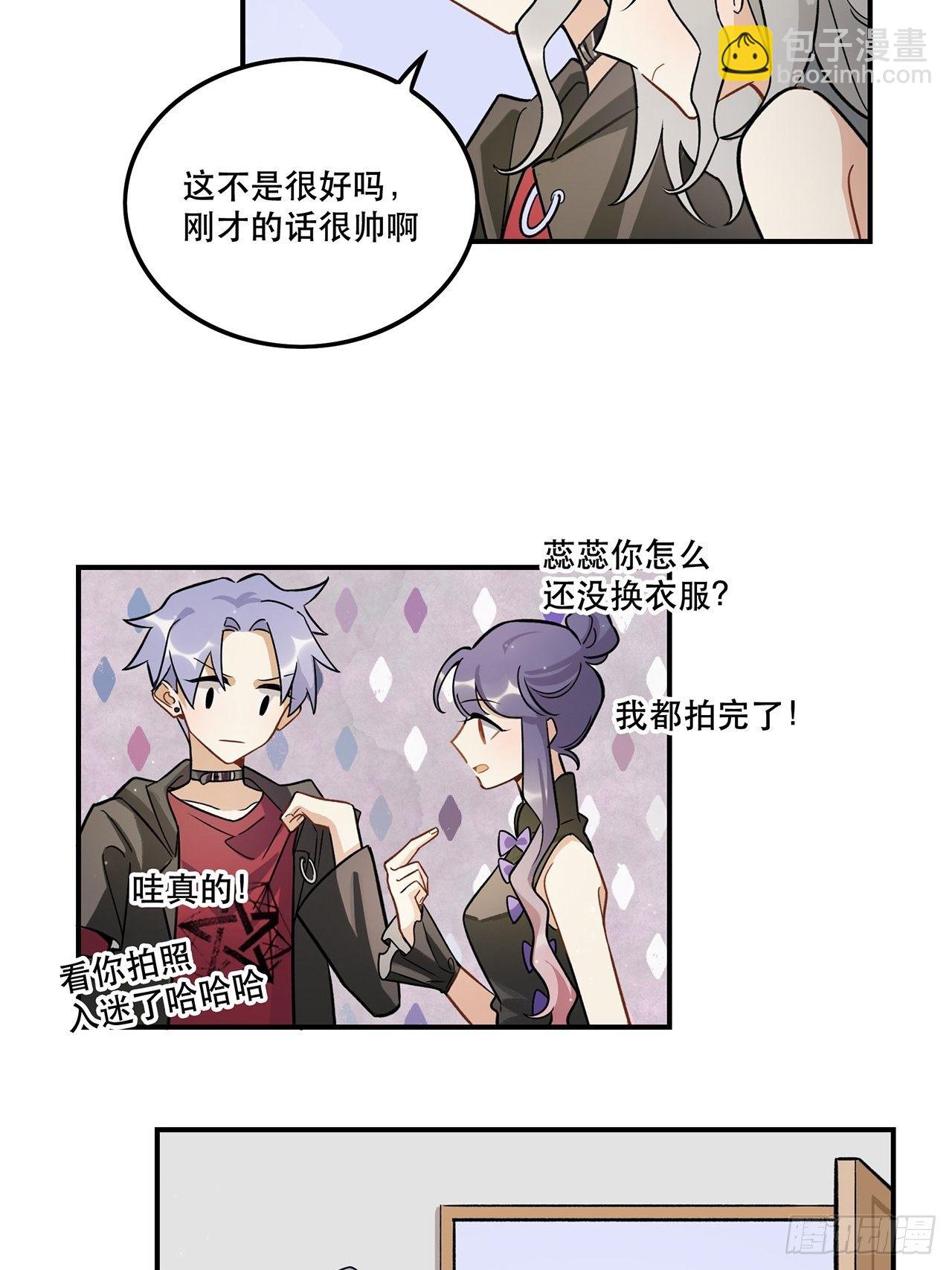 《在这个世界与你同行》什么是偶像？ 第20页