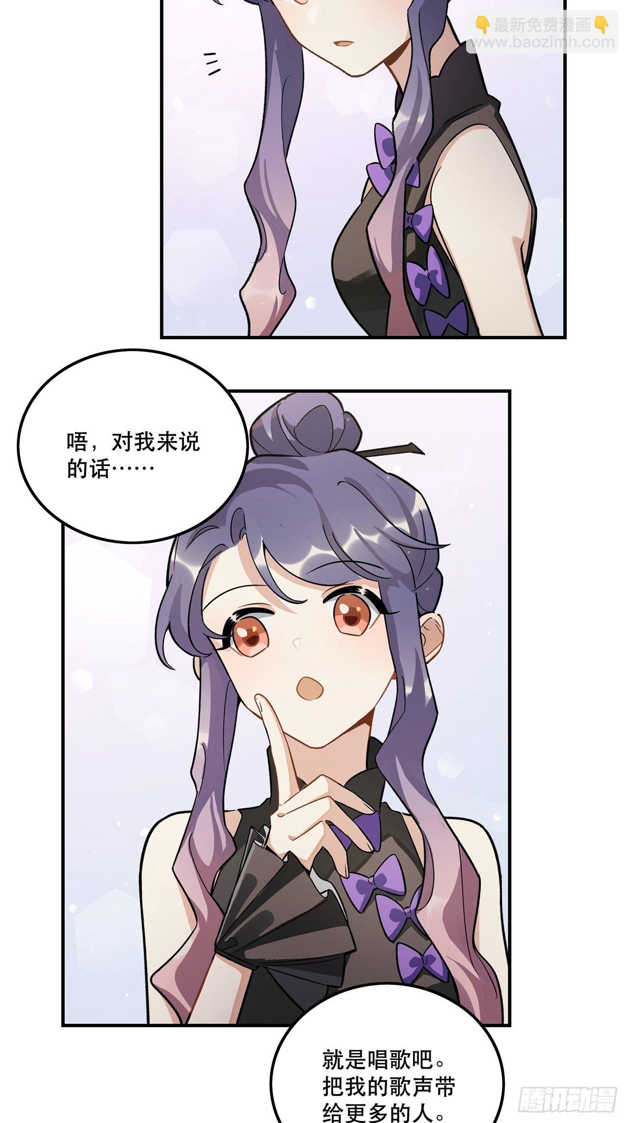 《在这个世界与你同行》什么是偶像？ 第2页