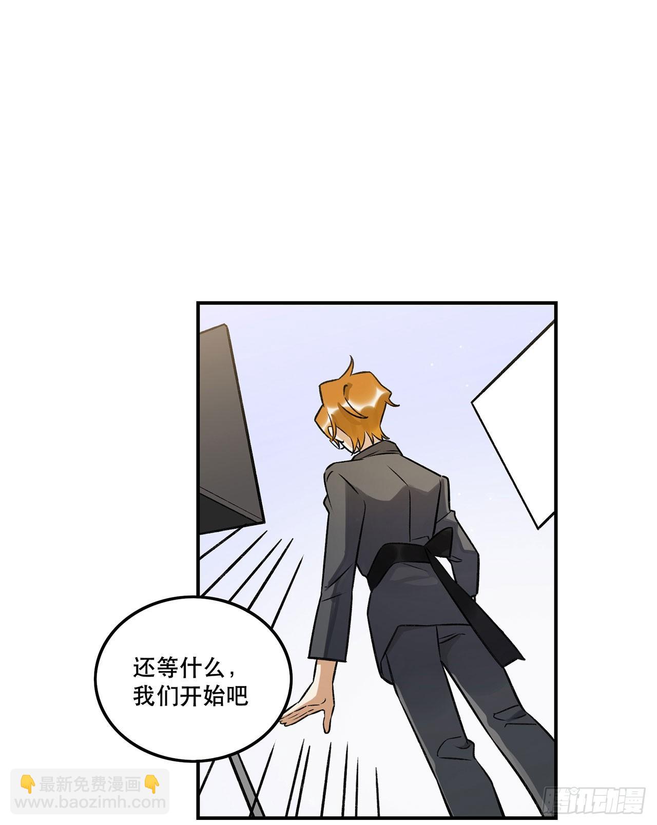 《在这个世界与你同行》表情控制失败 第10页