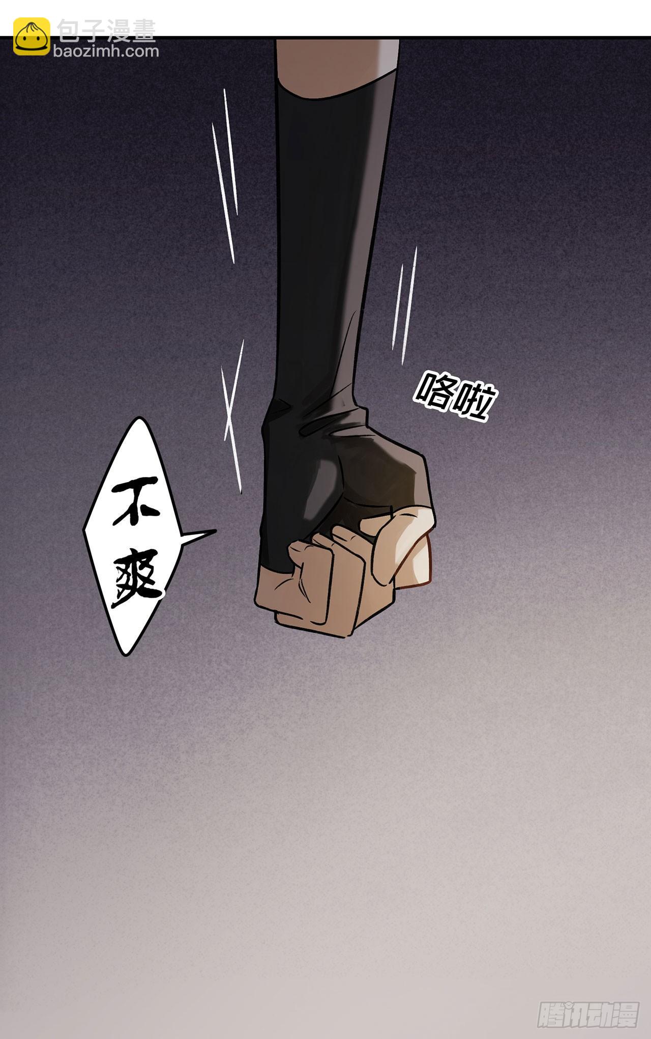 《在这个世界与你同行》表情控制失败 第22页