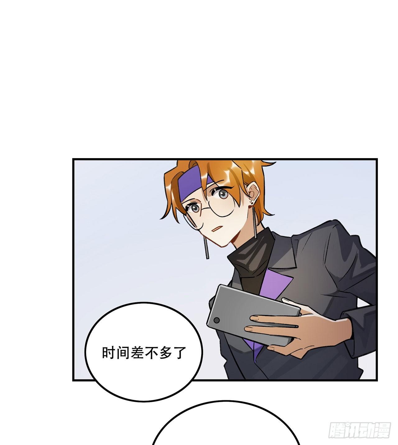 《在这个世界与你同行》表情控制失败 第23页