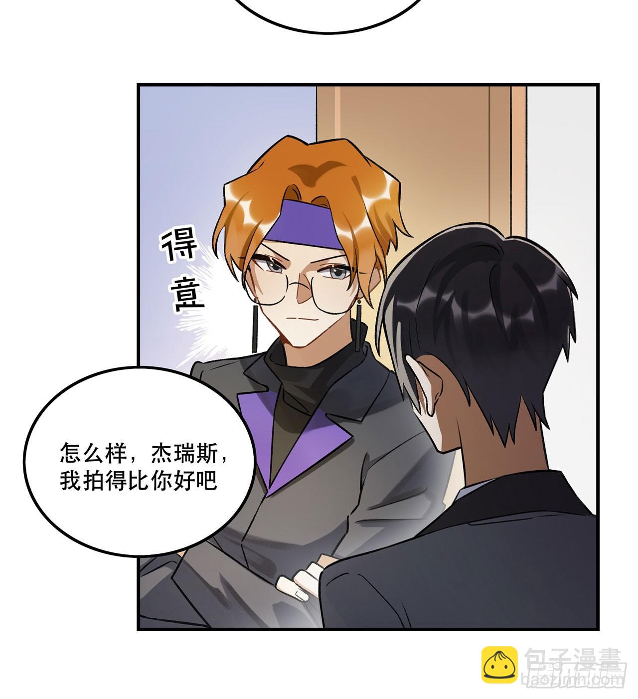 《在这个世界与你同行》表情控制失败 第25页