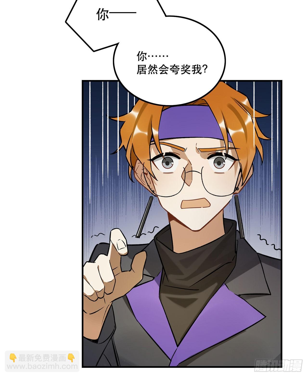 《在这个世界与你同行》表情控制失败 第27页