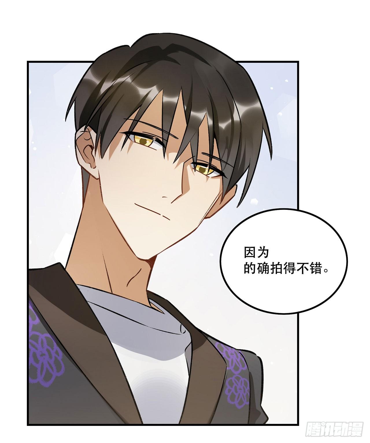 《在这个世界与你同行》表情控制失败 第28页
