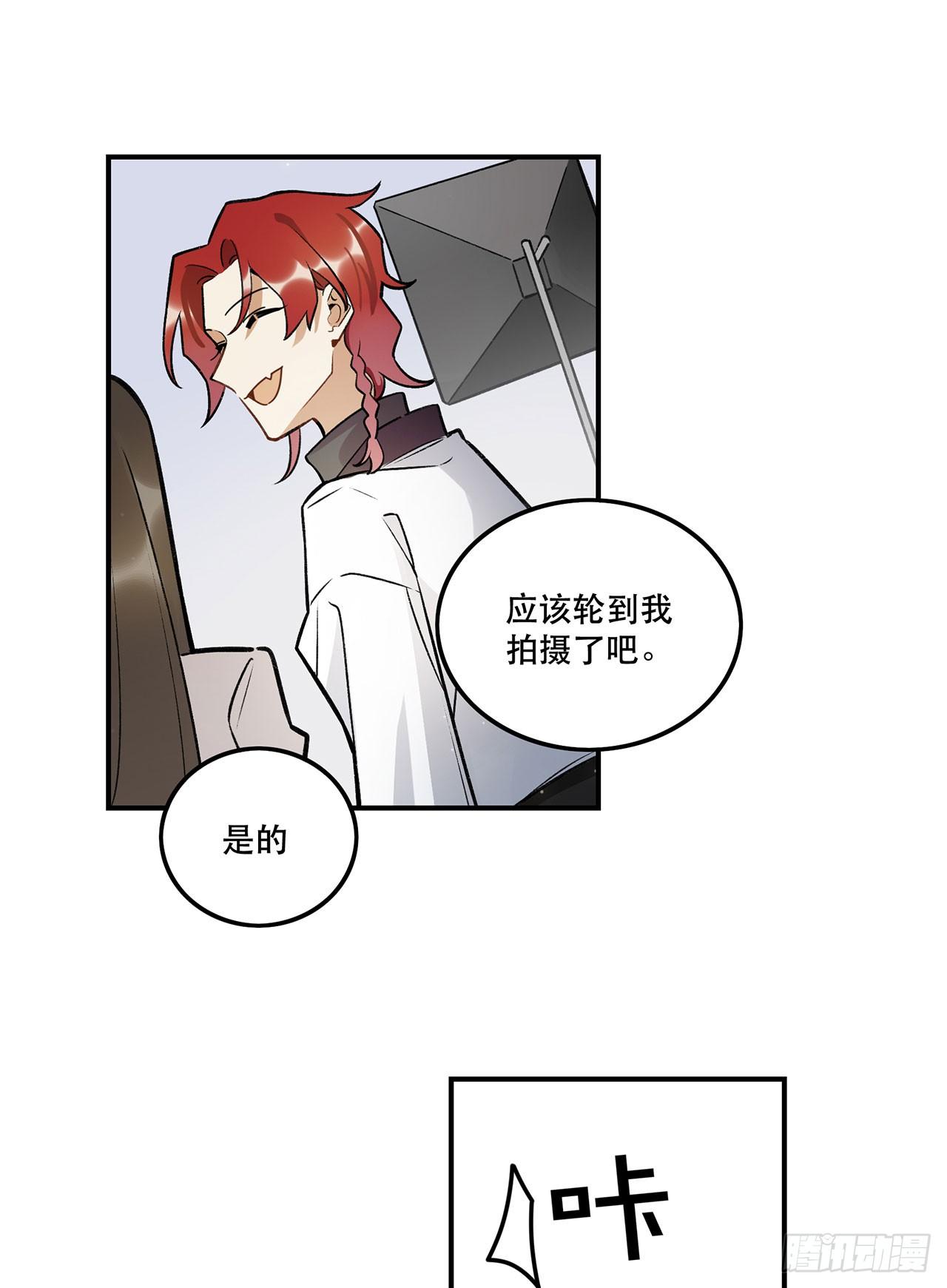 《在这个世界与你同行》表情控制失败 第35页