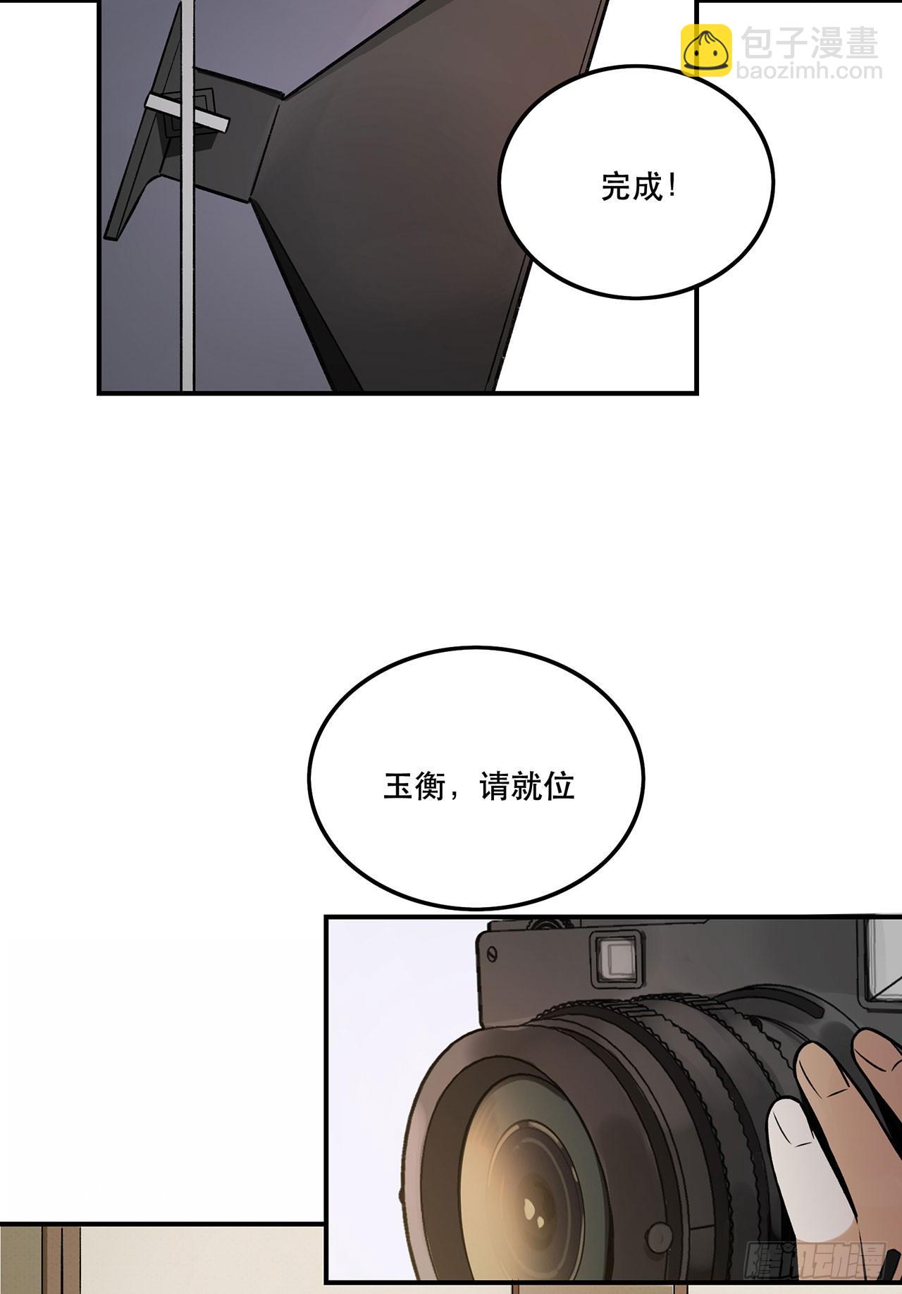 《在这个世界与你同行》表情控制失败 第38页