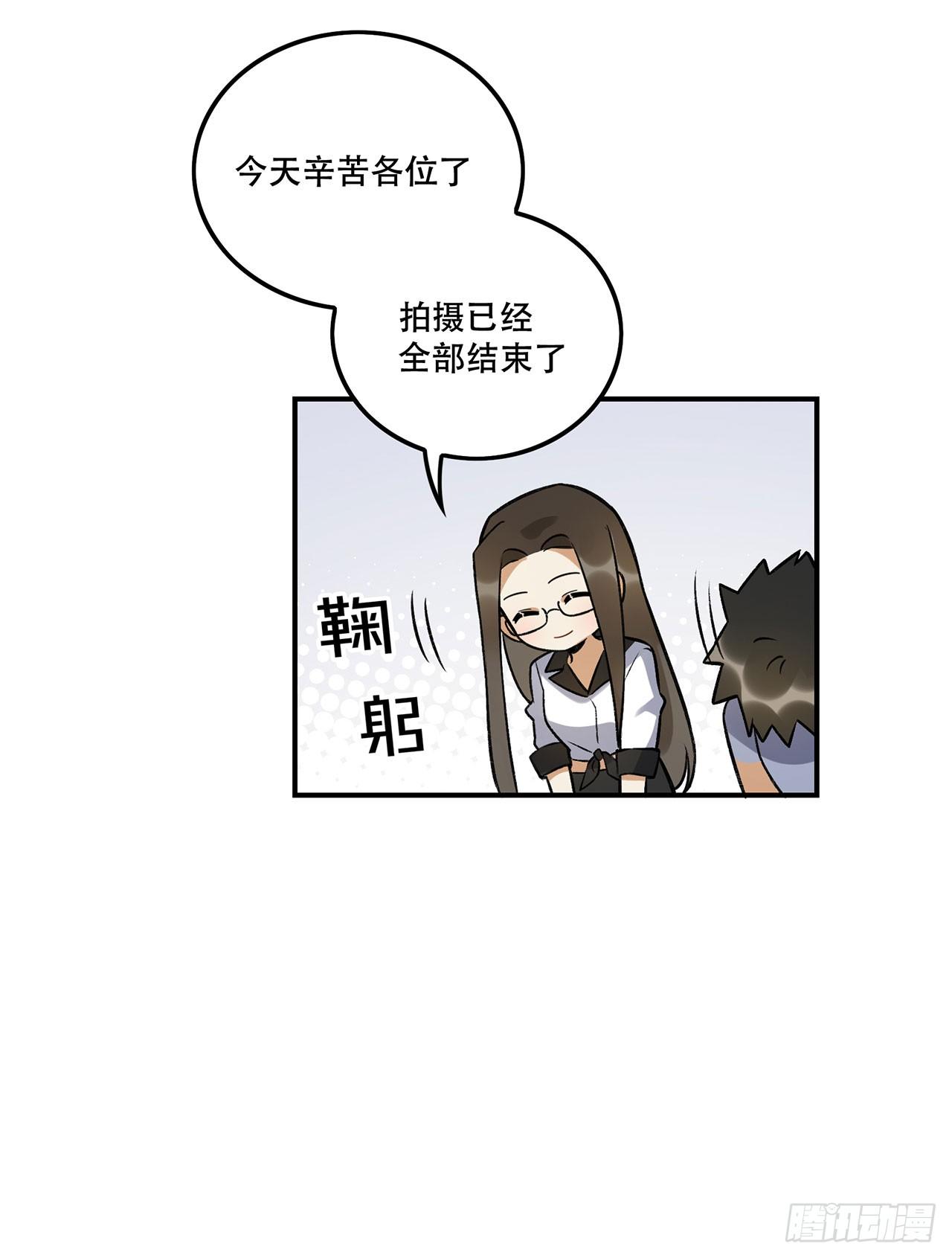 《在这个世界与你同行》表情控制失败 第41页