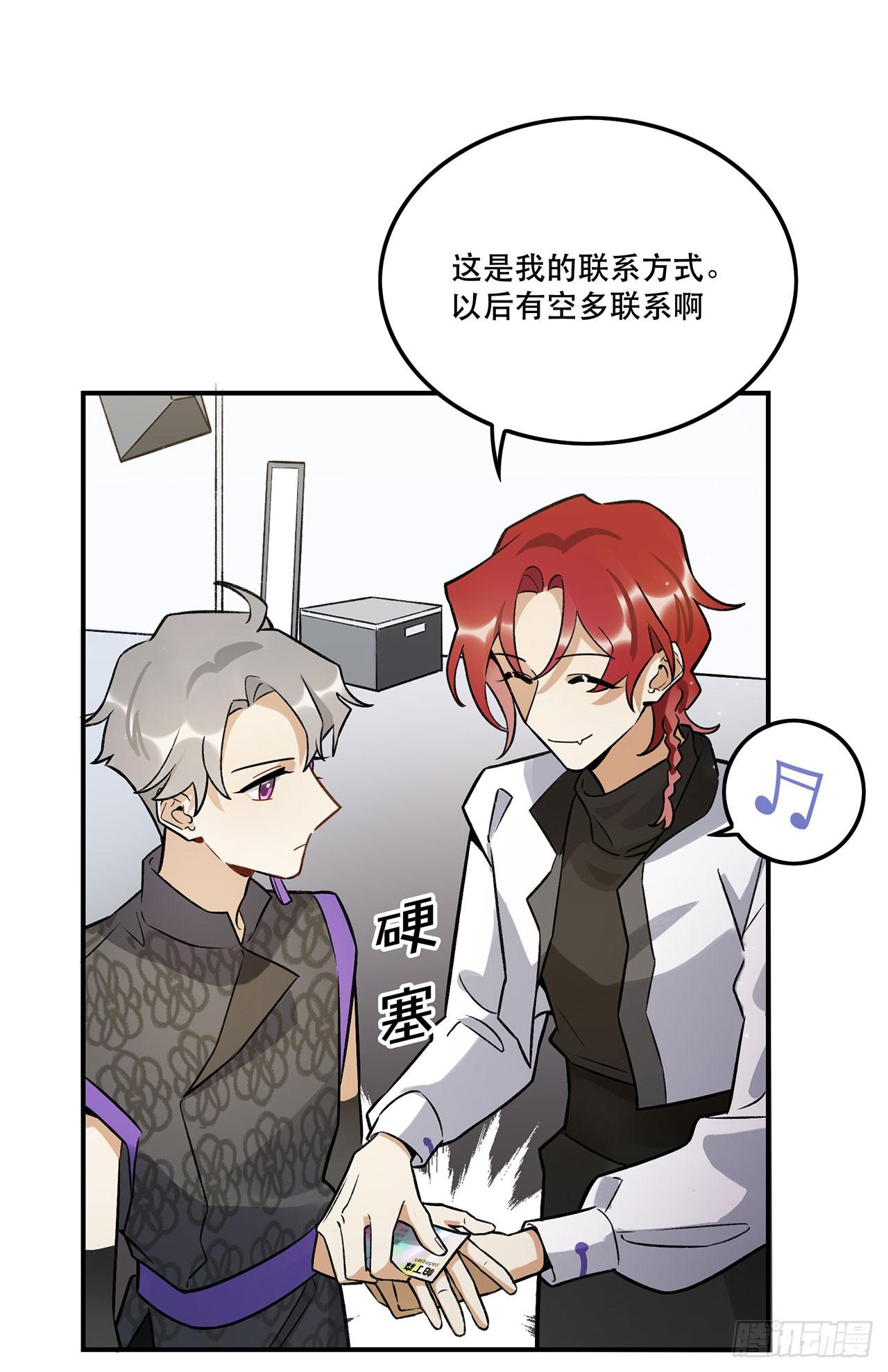 《在这个世界与你同行》表情控制失败 第42页