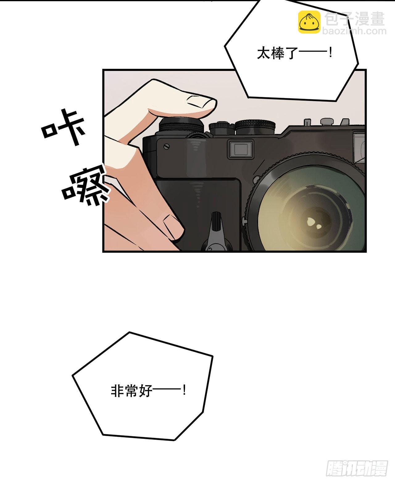 《在这个世界与你同行》表情控制失败 第4页