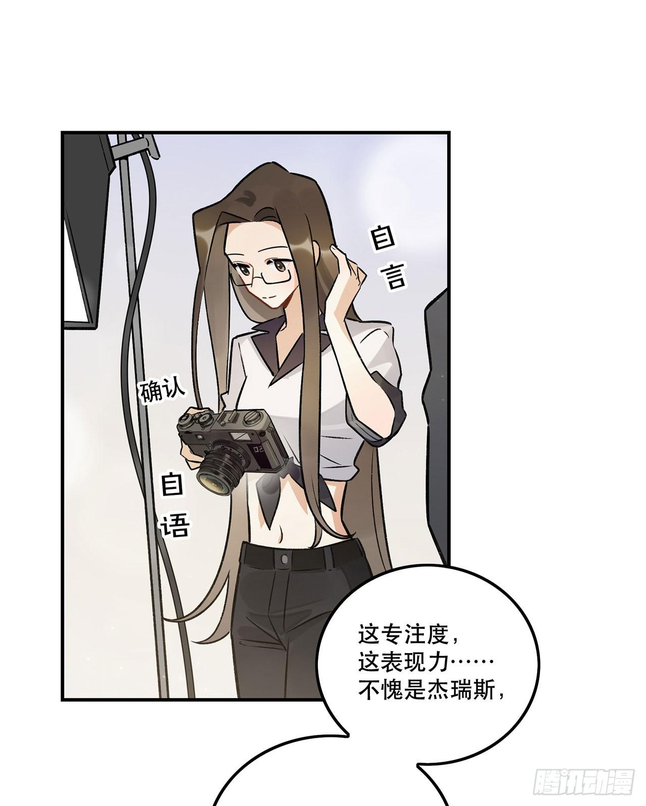 《在这个世界与你同行》表情控制失败 第5页