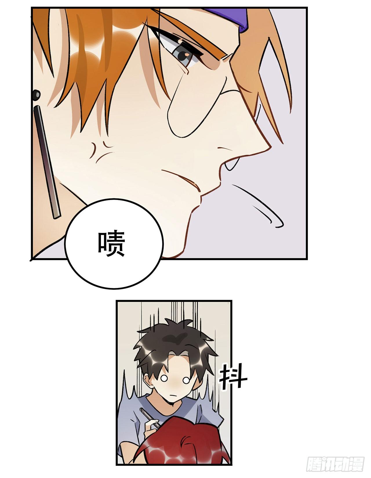 《在这个世界与你同行》表情控制失败 第7页