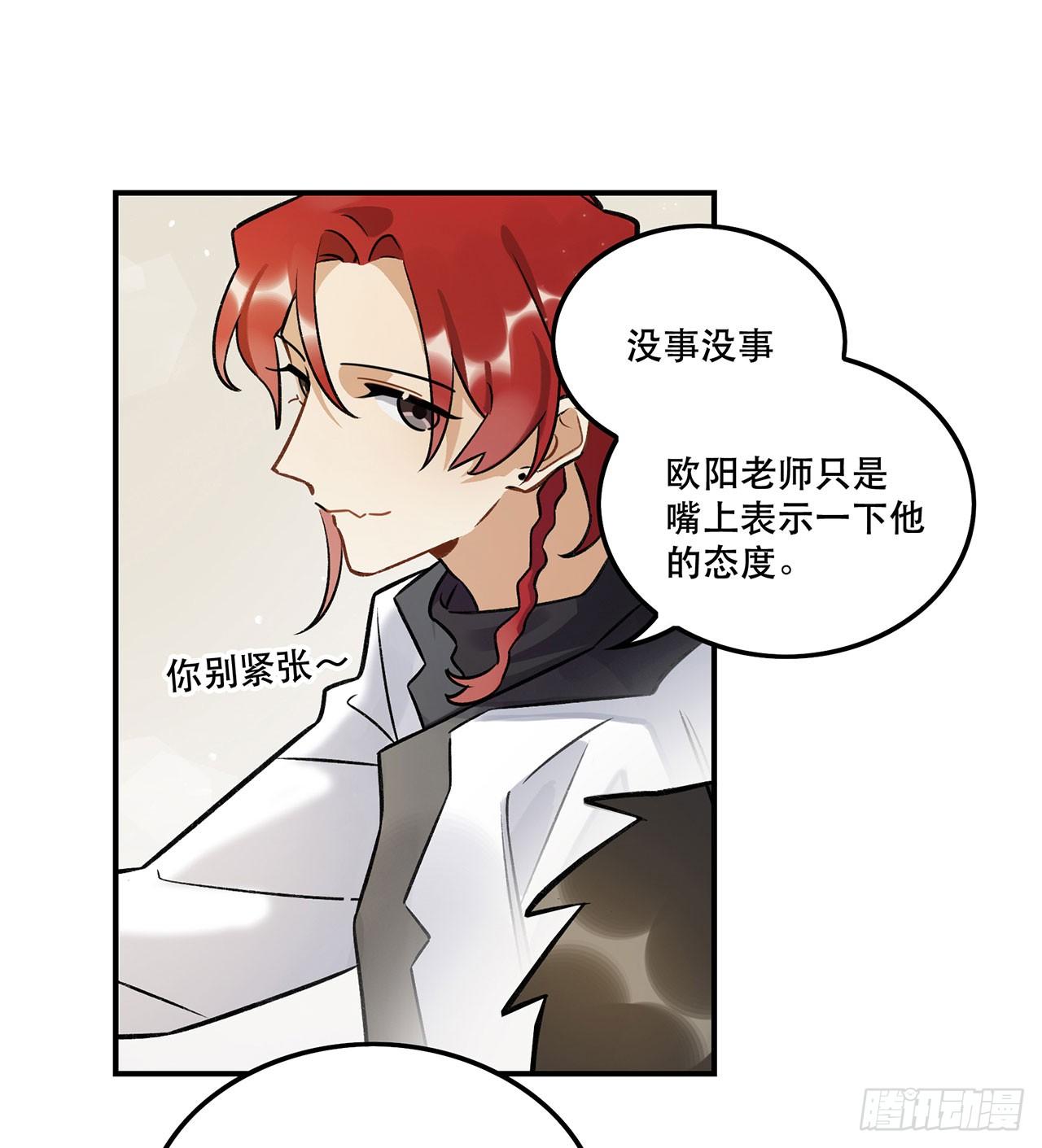 《在这个世界与你同行》表情控制失败 第8页