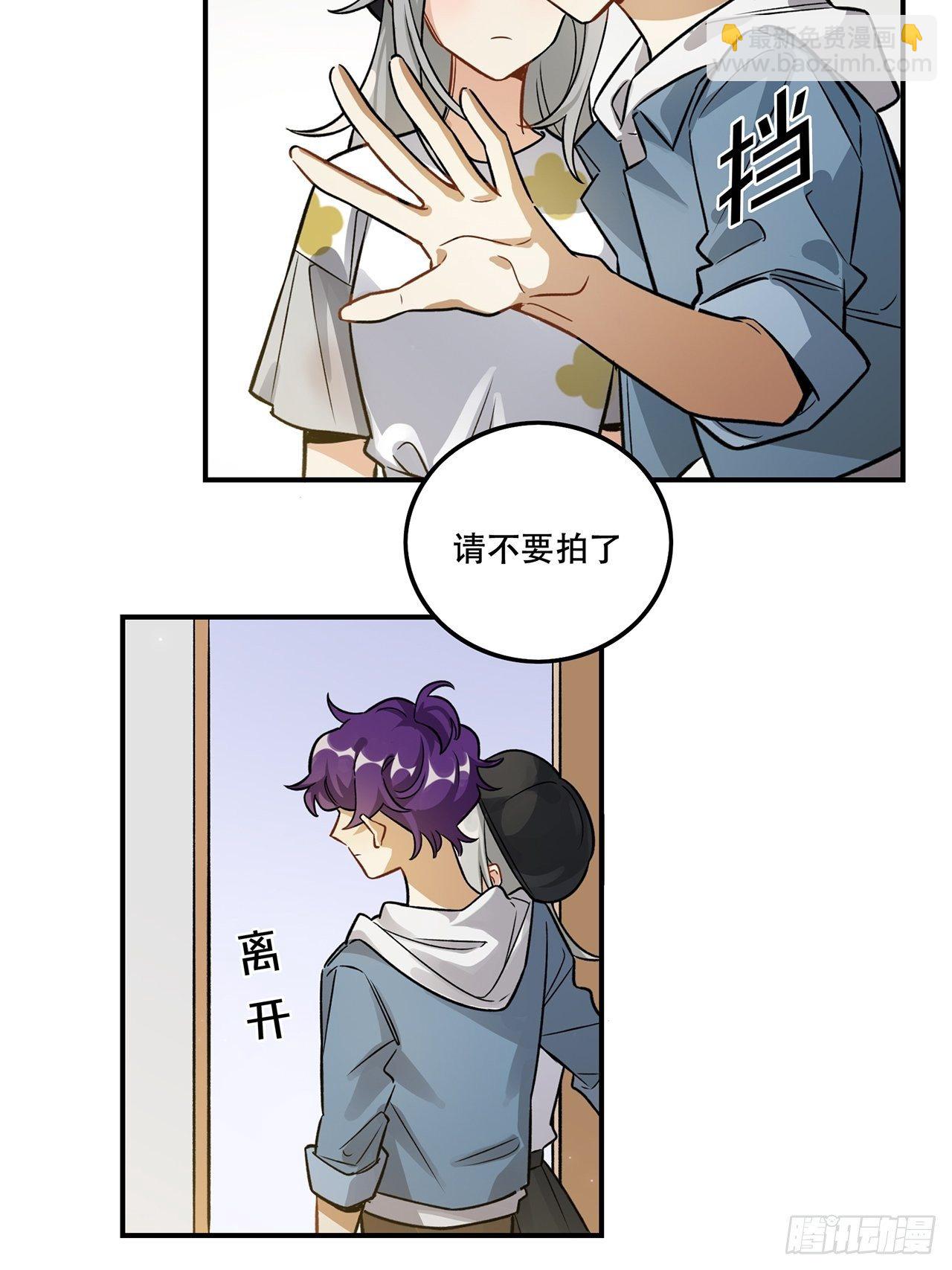 《在这个世界与你同行》让我帮助你 第21页