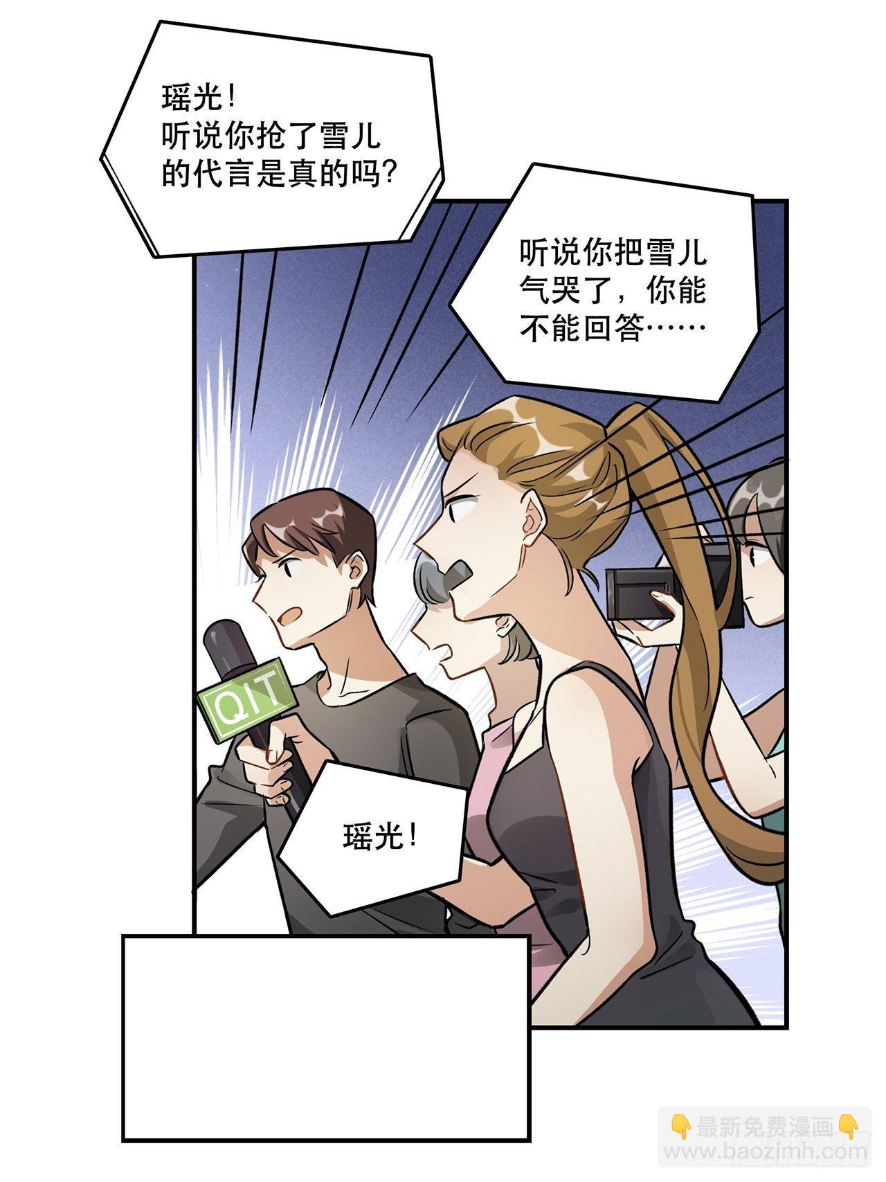 《在这个世界与你同行》让我帮助你 第22页