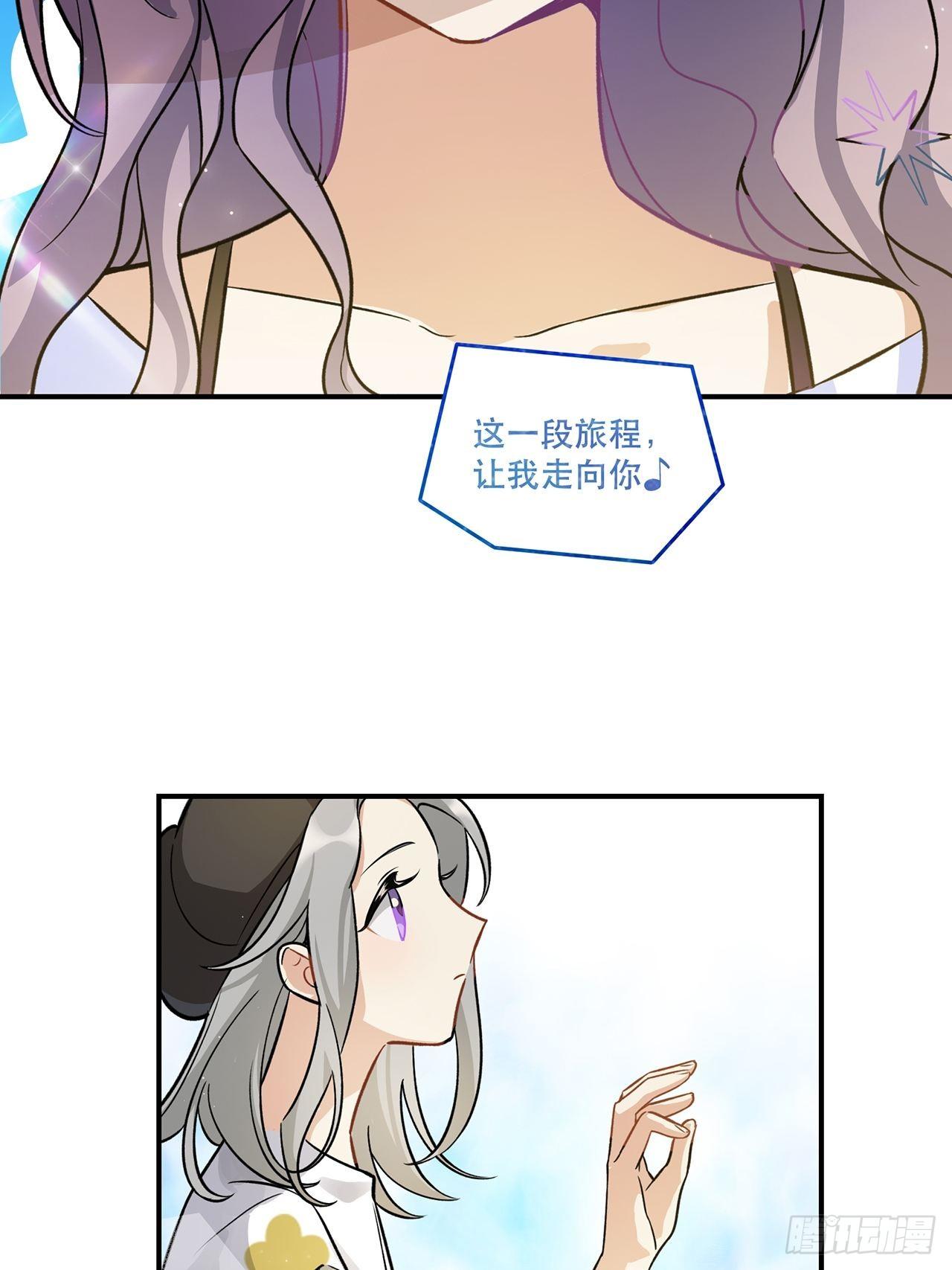 《在这个世界与你同行》让我帮助你 第27页