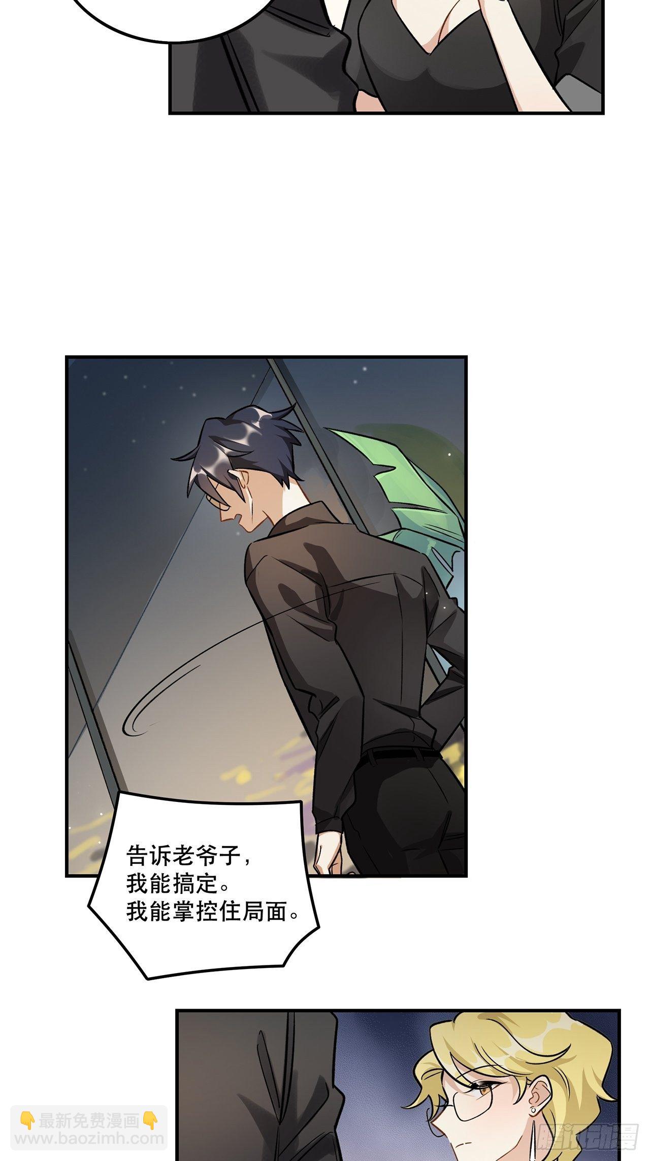 《在这个世界与你同行》让我帮助你 第9页