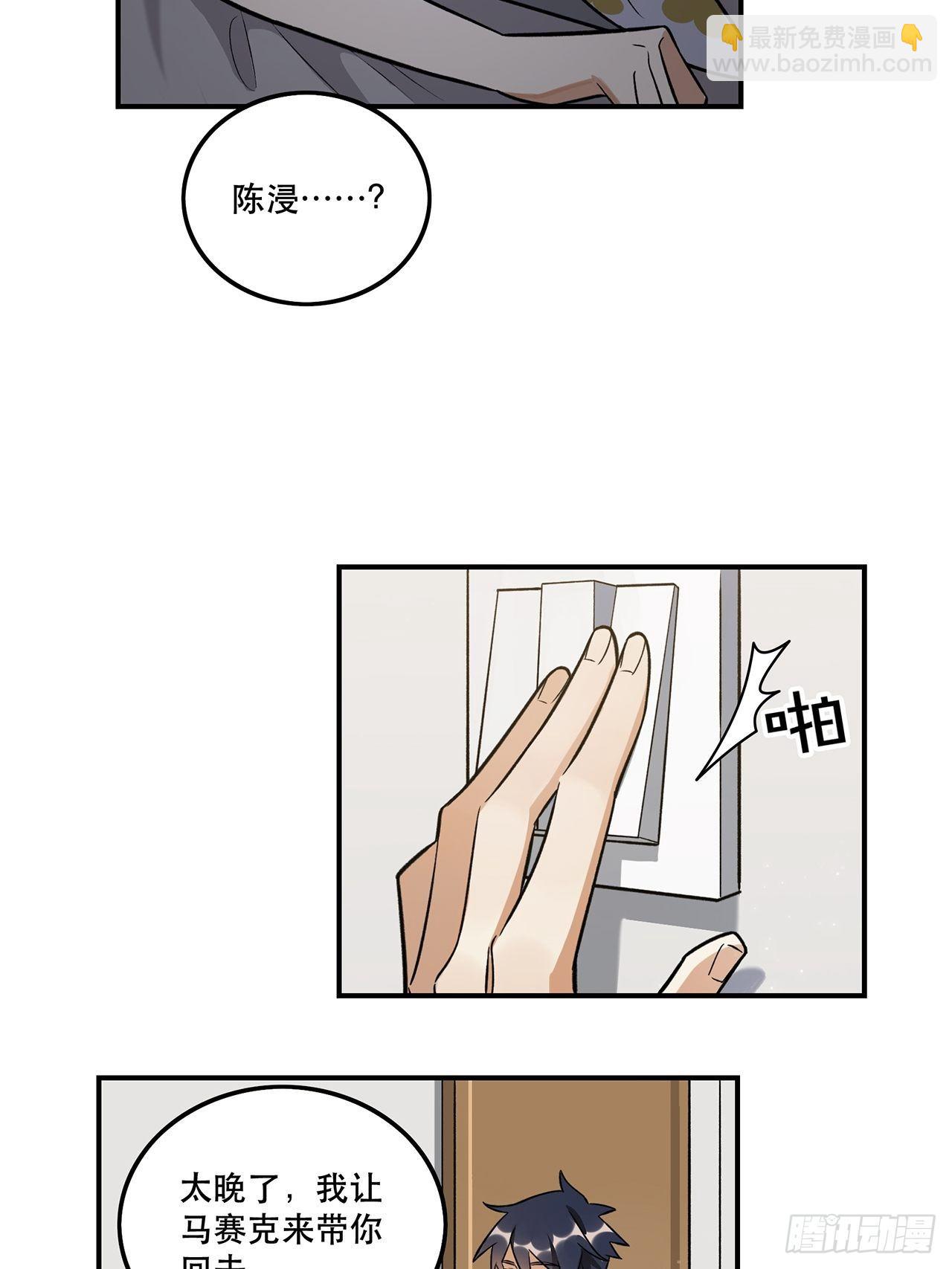 《在这个世界与你同行》这场仗不好打 第17页