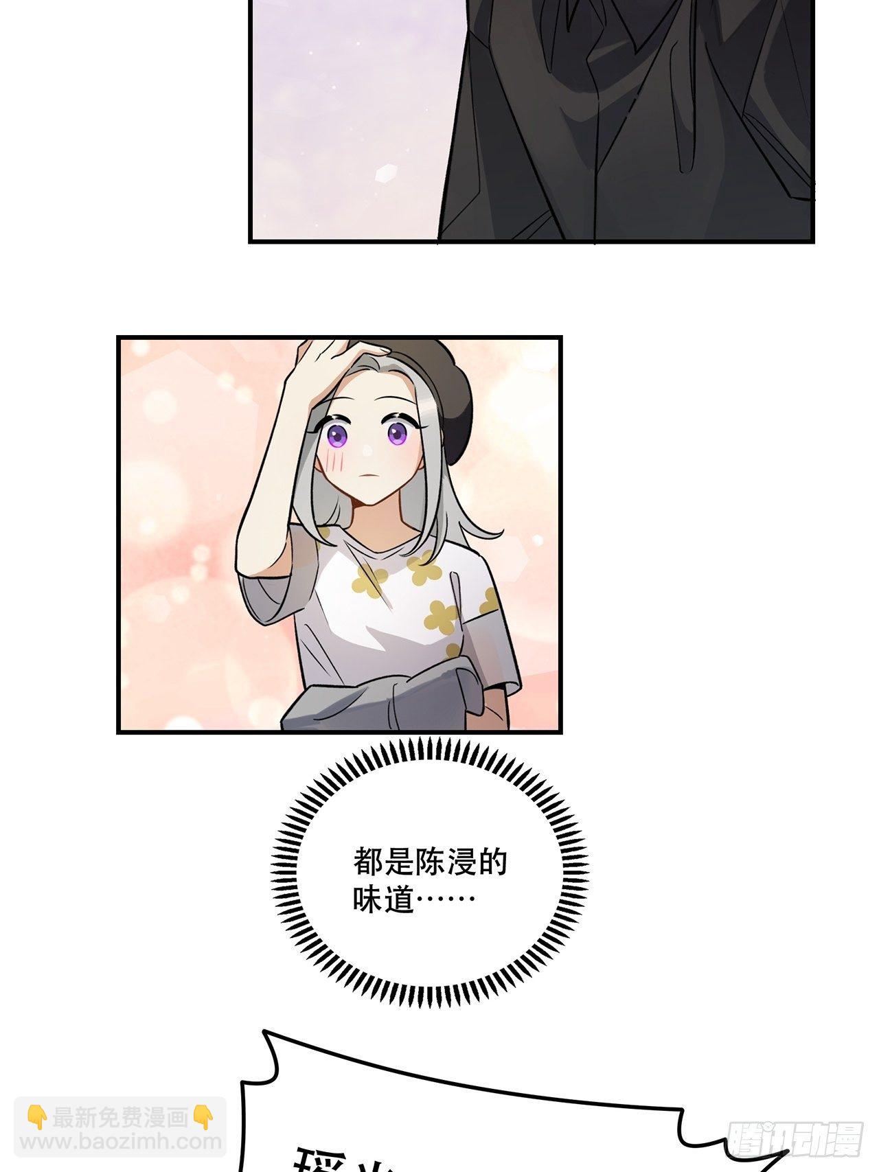 《在这个世界与你同行》这场仗不好打 第21页
