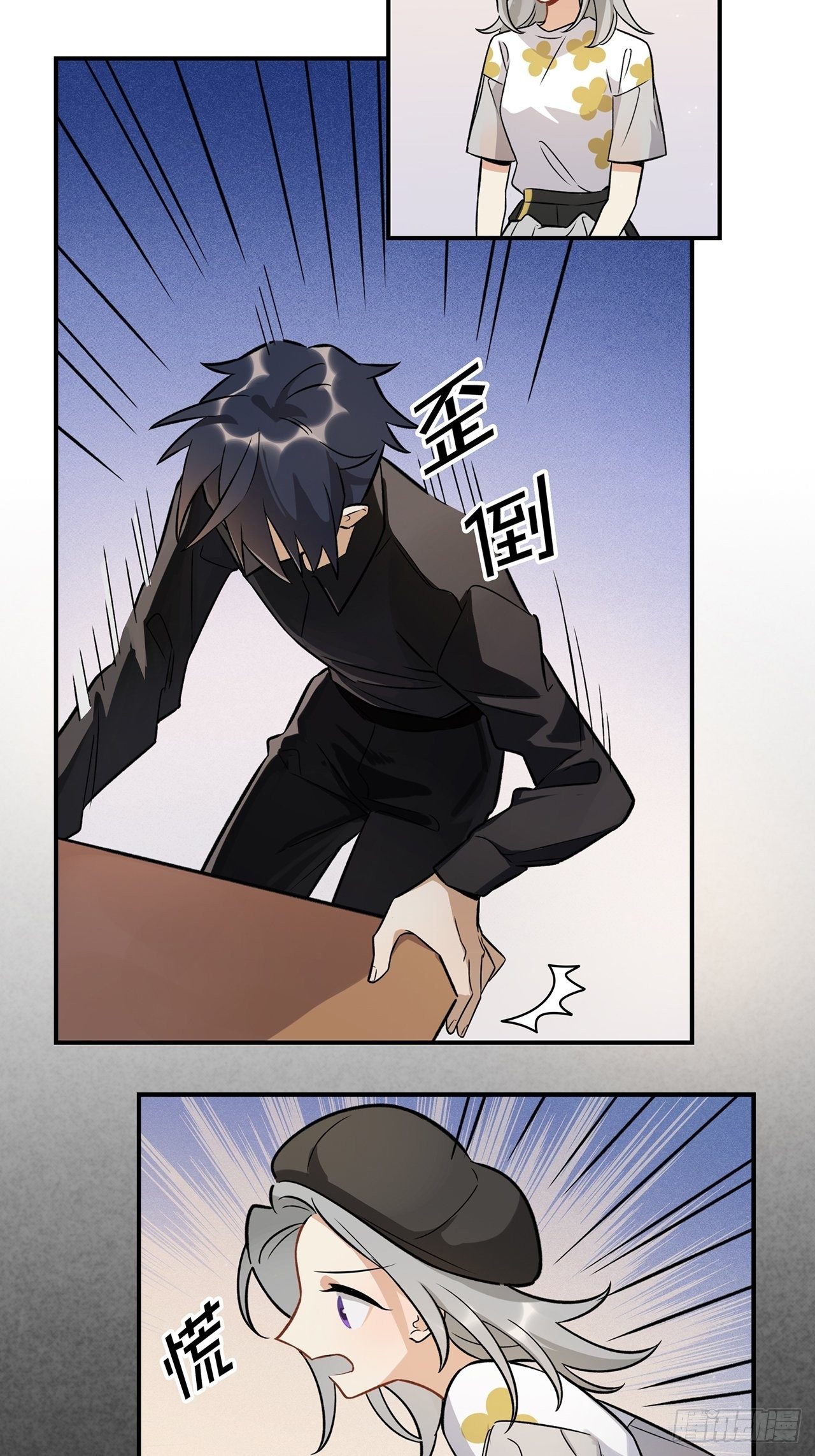 《在这个世界与你同行》这场仗不好打 第27页