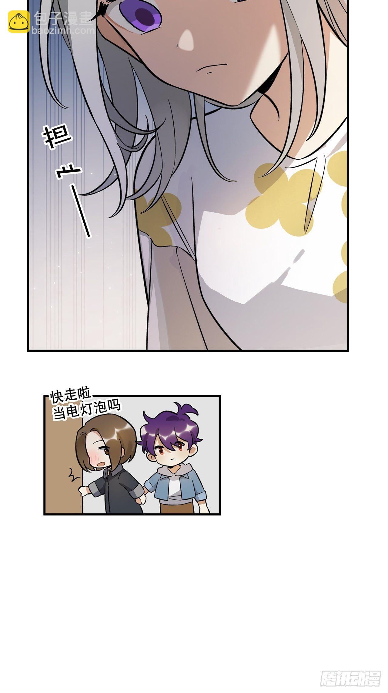 《在这个世界与你同行》这场仗不好打 第31页