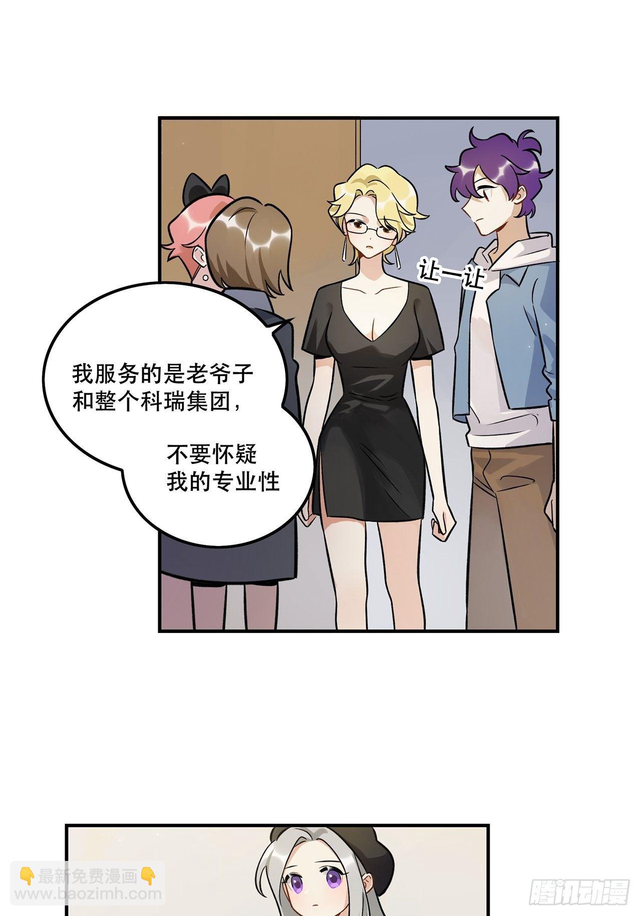 《在这个世界与你同行》这场仗不好打 第34页