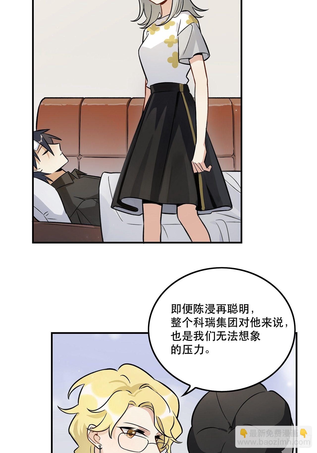 《在这个世界与你同行》这场仗不好打 第35页