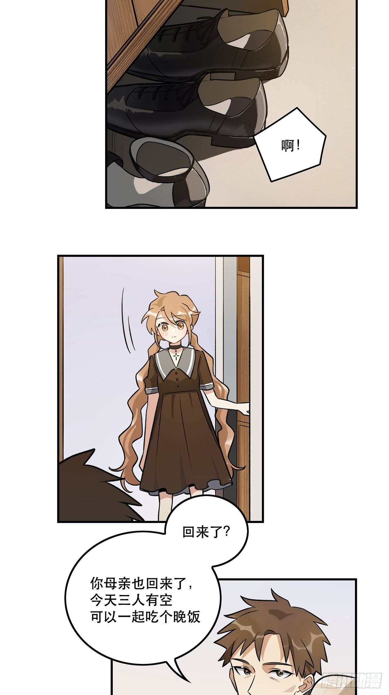 《在这个世界与你同行》这场仗不好打 第3页