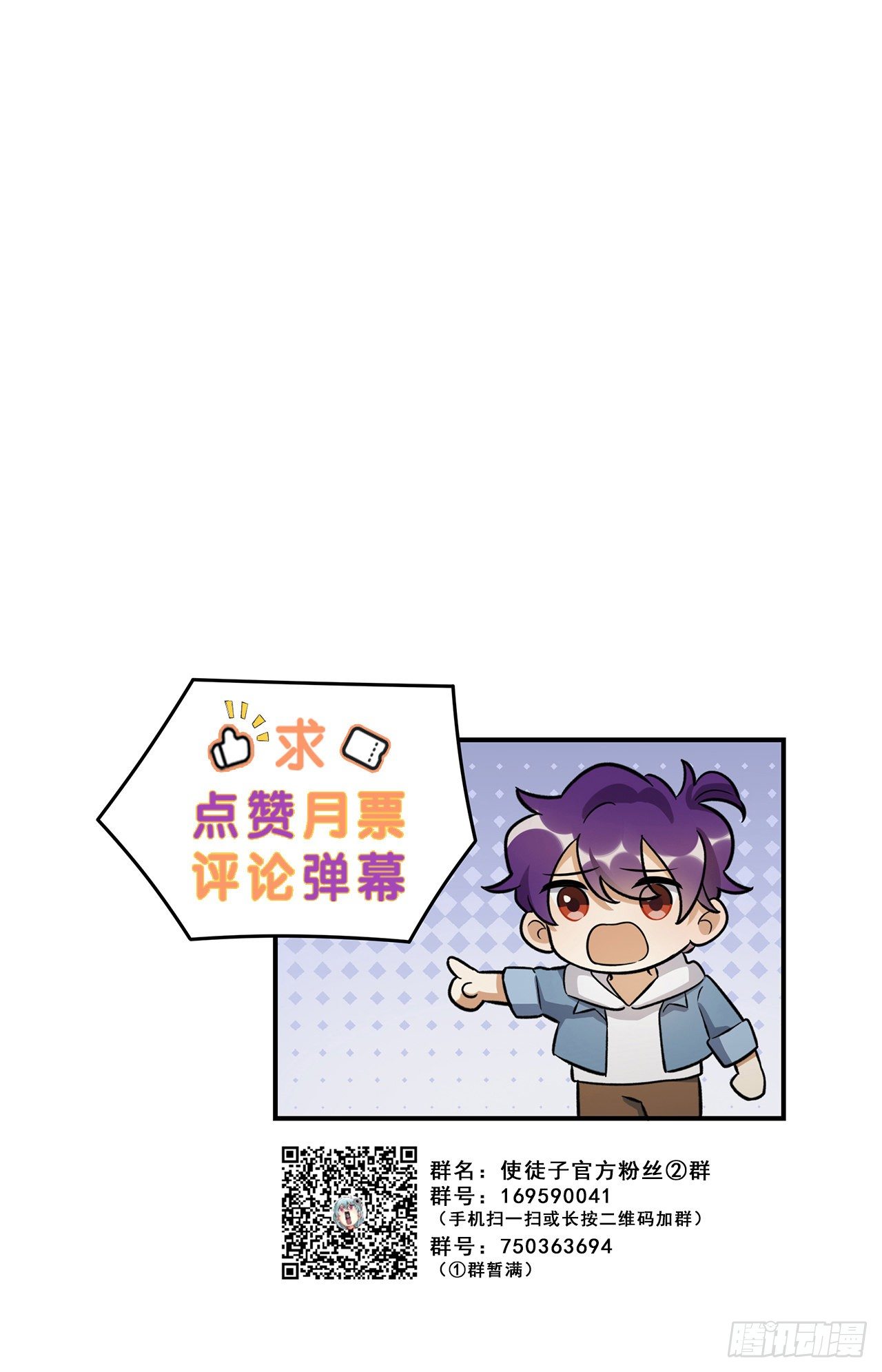 《在这个世界与你同行》这场仗不好打 第41页
