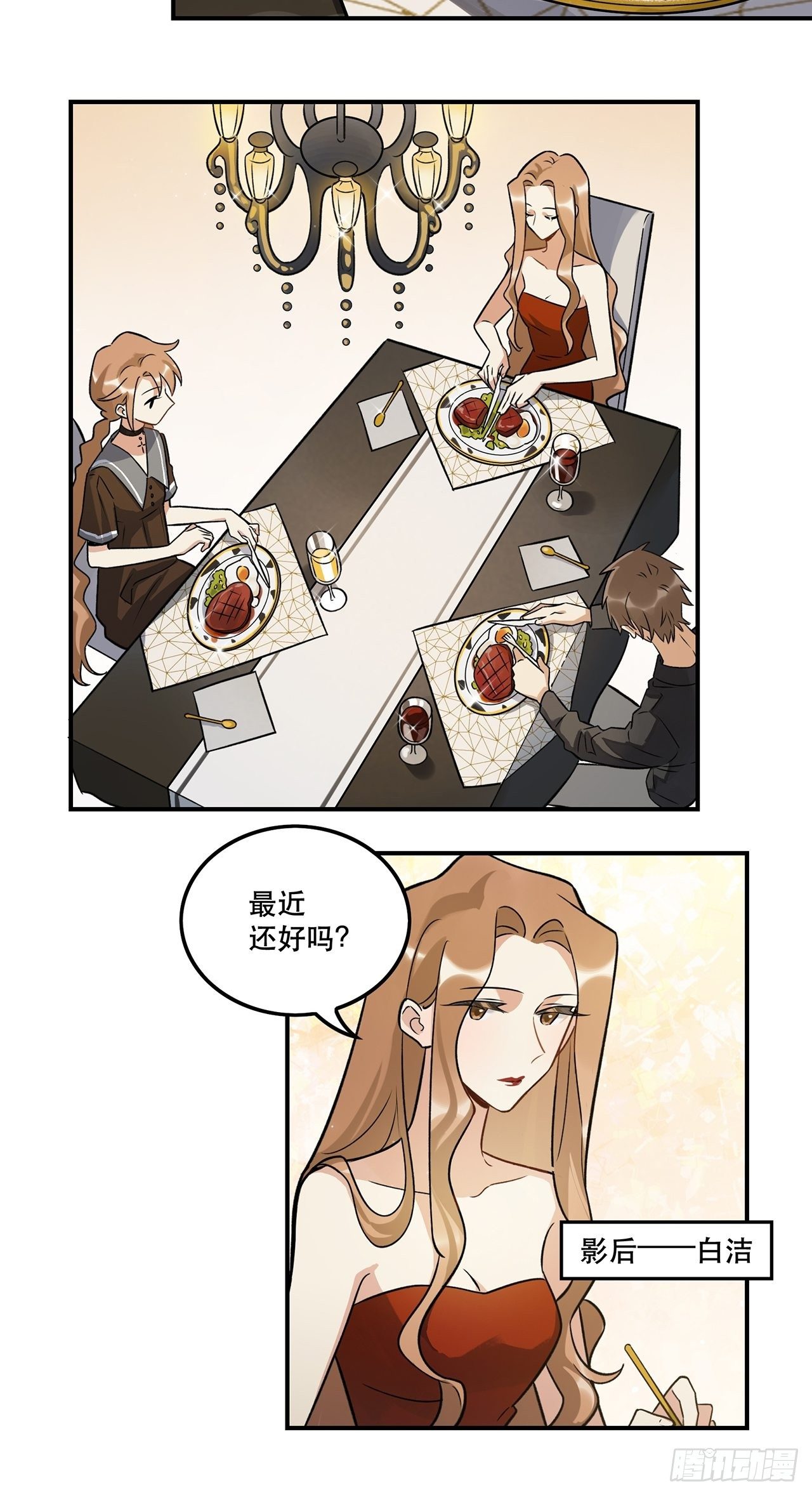 《在这个世界与你同行》这场仗不好打 第6页