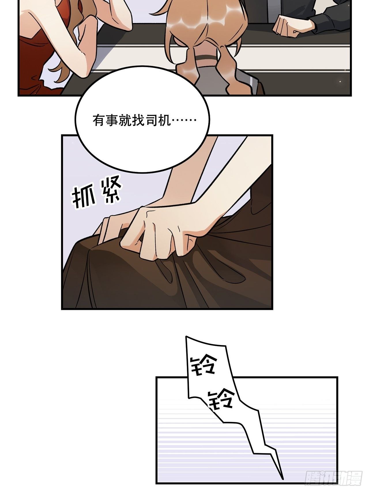 《在这个世界与你同行》这场仗不好打 第8页