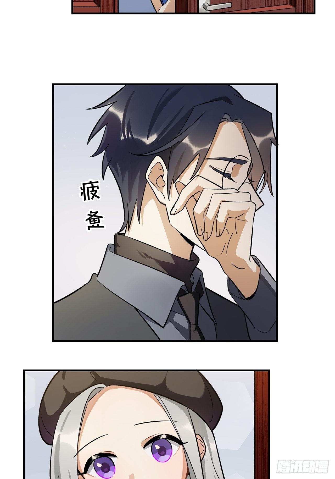 《在这个世界与你同行》不能懈怠！ 第22页