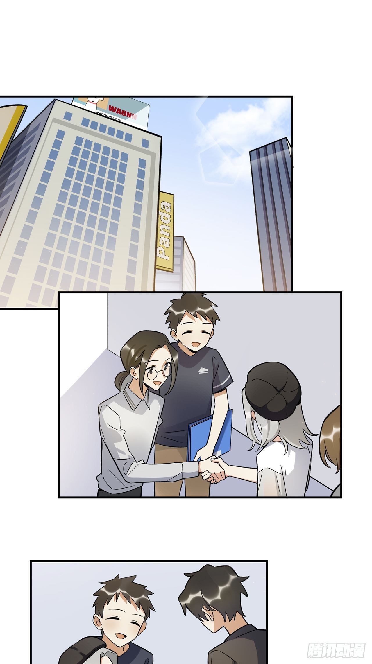 《在这个世界与你同行》不能懈怠！ 第25页